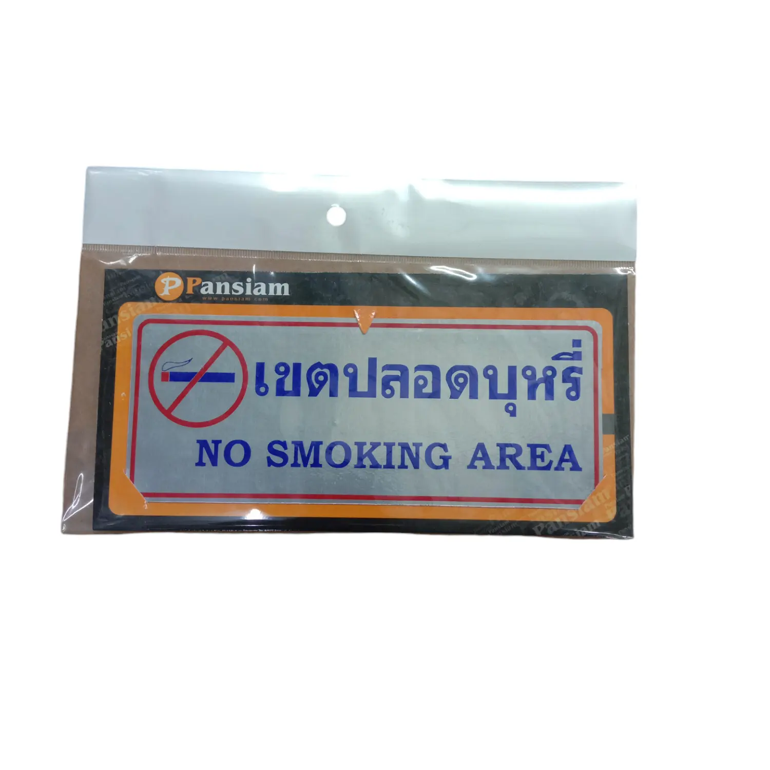 ป้ายสัญลักษณ์ เขตปลอดบุหรี่ 8 x 20 ซม. THL001