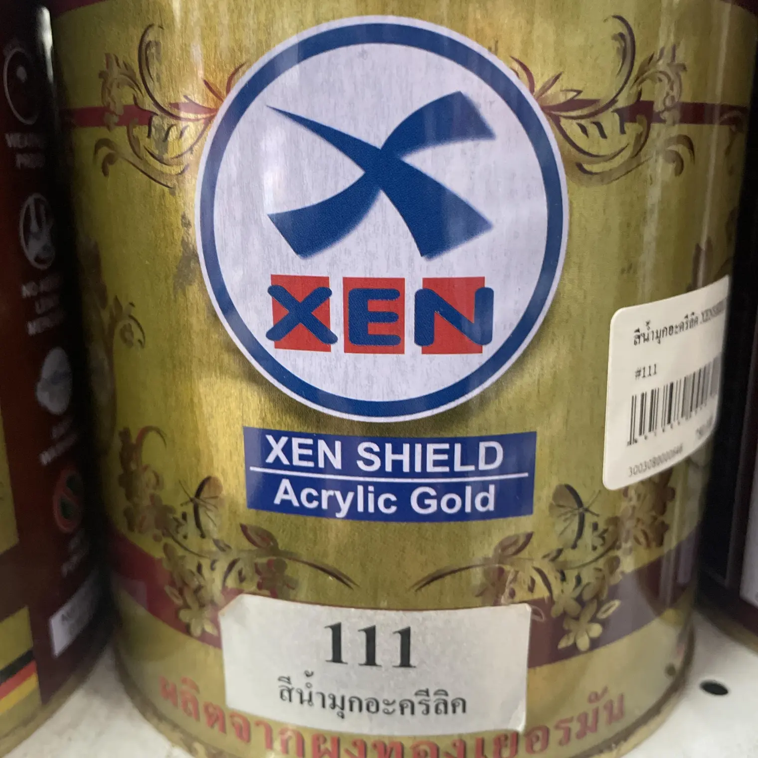 สีน้ำมุกอะคริลิก #111 XENSHIELD