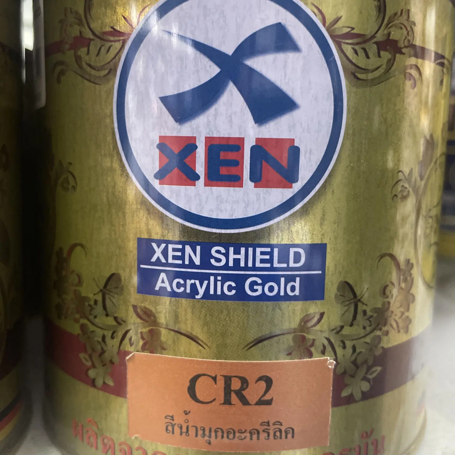 สีน้ำมุกอะคริลิก #CR2 XENSHIELD