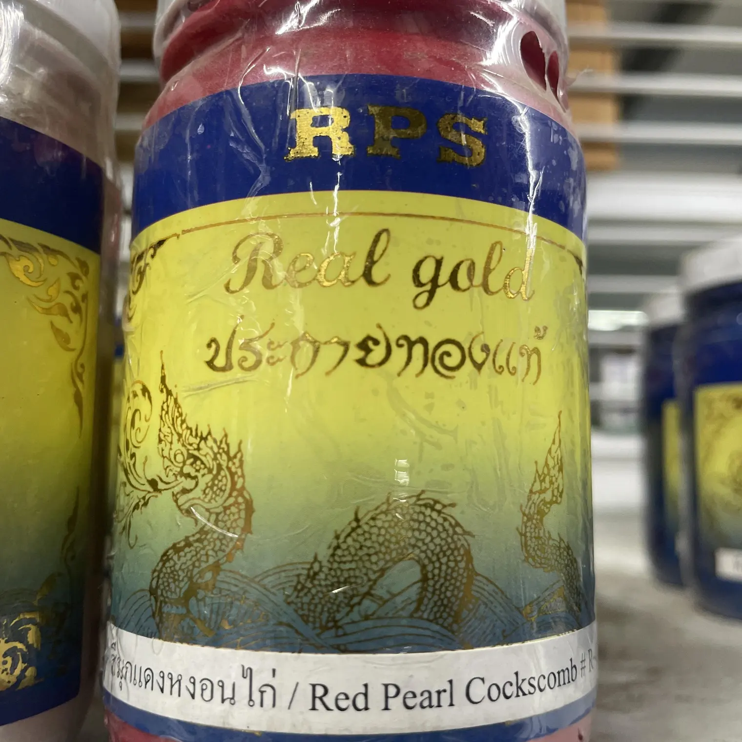 สีมุกแดง หงอนไก่ R-401 RPS