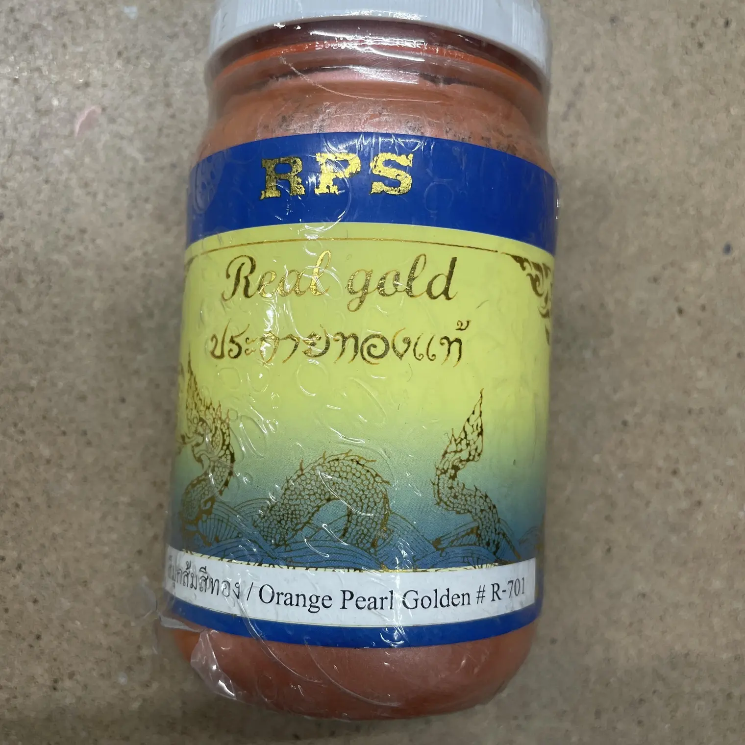 สีมุกส้ม สีทอง R-701 RPS