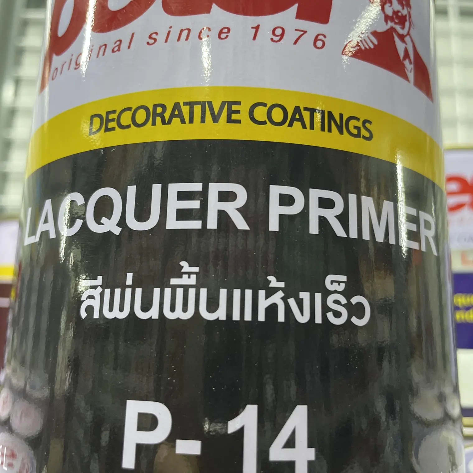 สีพ่นอุตสาหกรรมปีเตอร์ T280 (1/4กล.) สีเทา