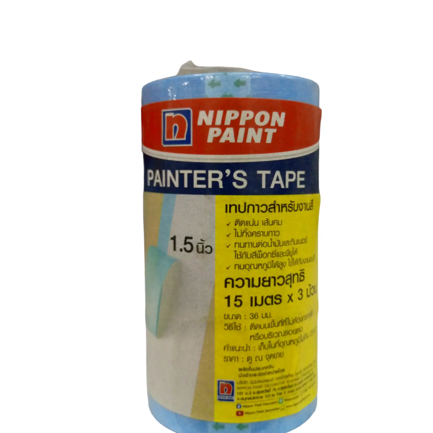 เทปกาวสำหรับงานสี PAINTER TAPE Q10 BATCH 1.5 นิ้ว