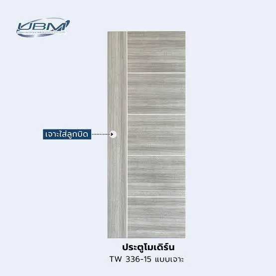 ประตู PVC ผิวไม้จริง 80 x 200 ซม. TW336-15 UBM
