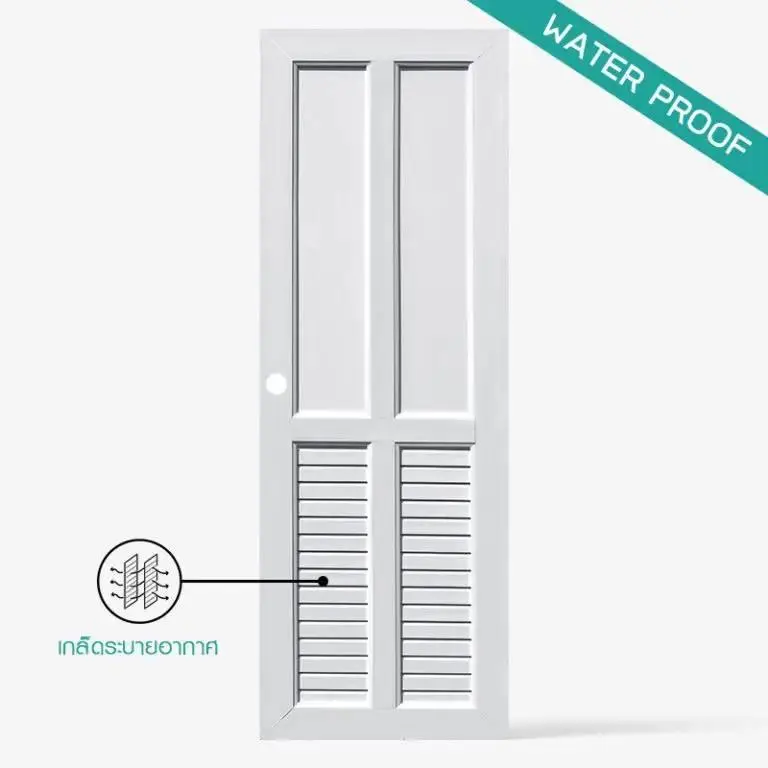 ประตู UPVC PROFILE บานเกล็ด เจาะ 70 x 200 ซม. 3.8 ซม. UB-4 สีขาว ECO-DOOR