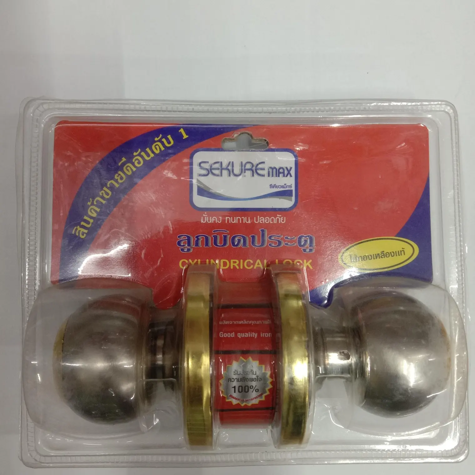 ลูกบิดประตู ห้องทั่วไป รุ่น ACGP SEKURE