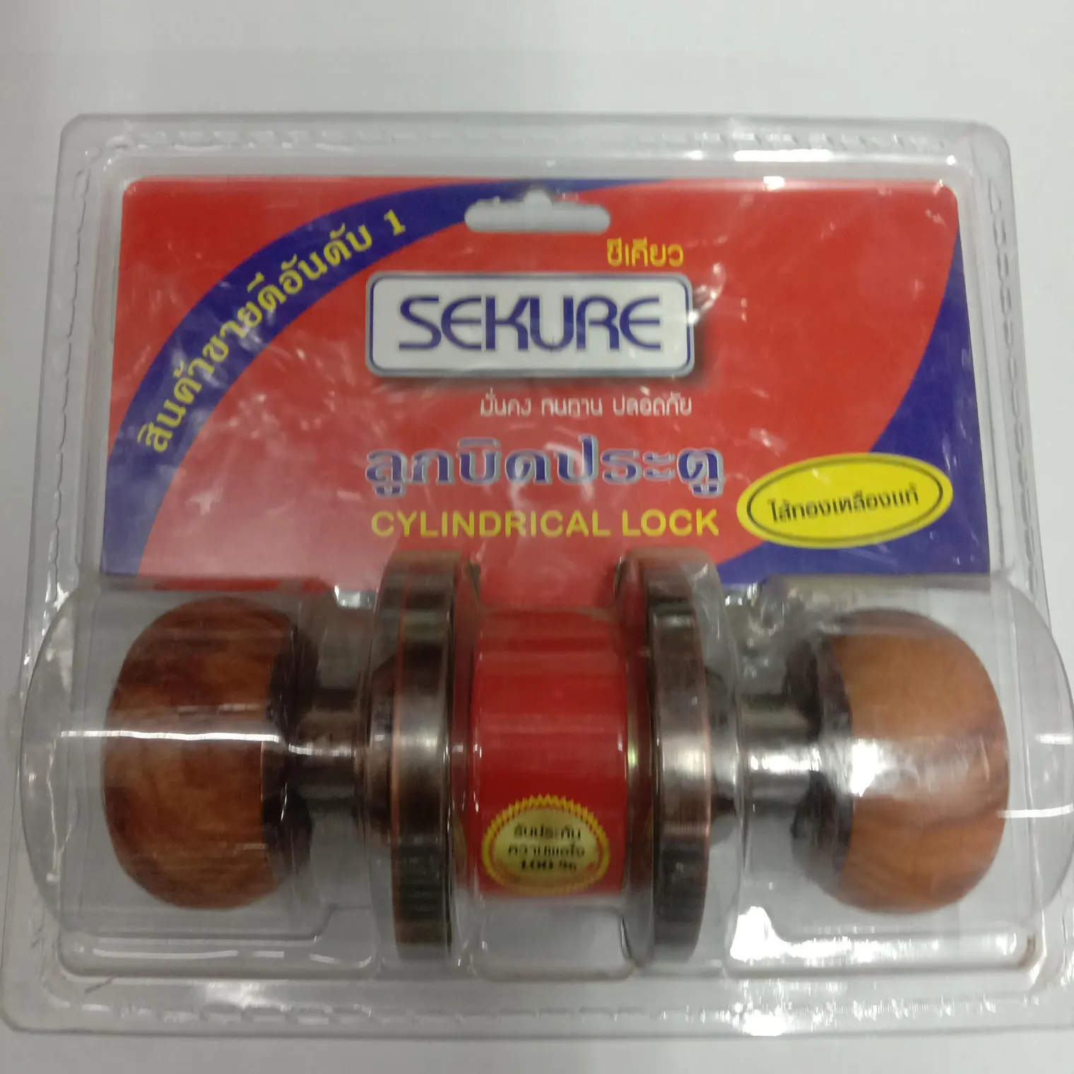 ลูกบิดประตู ลายไม้ รมดำ SEKURE