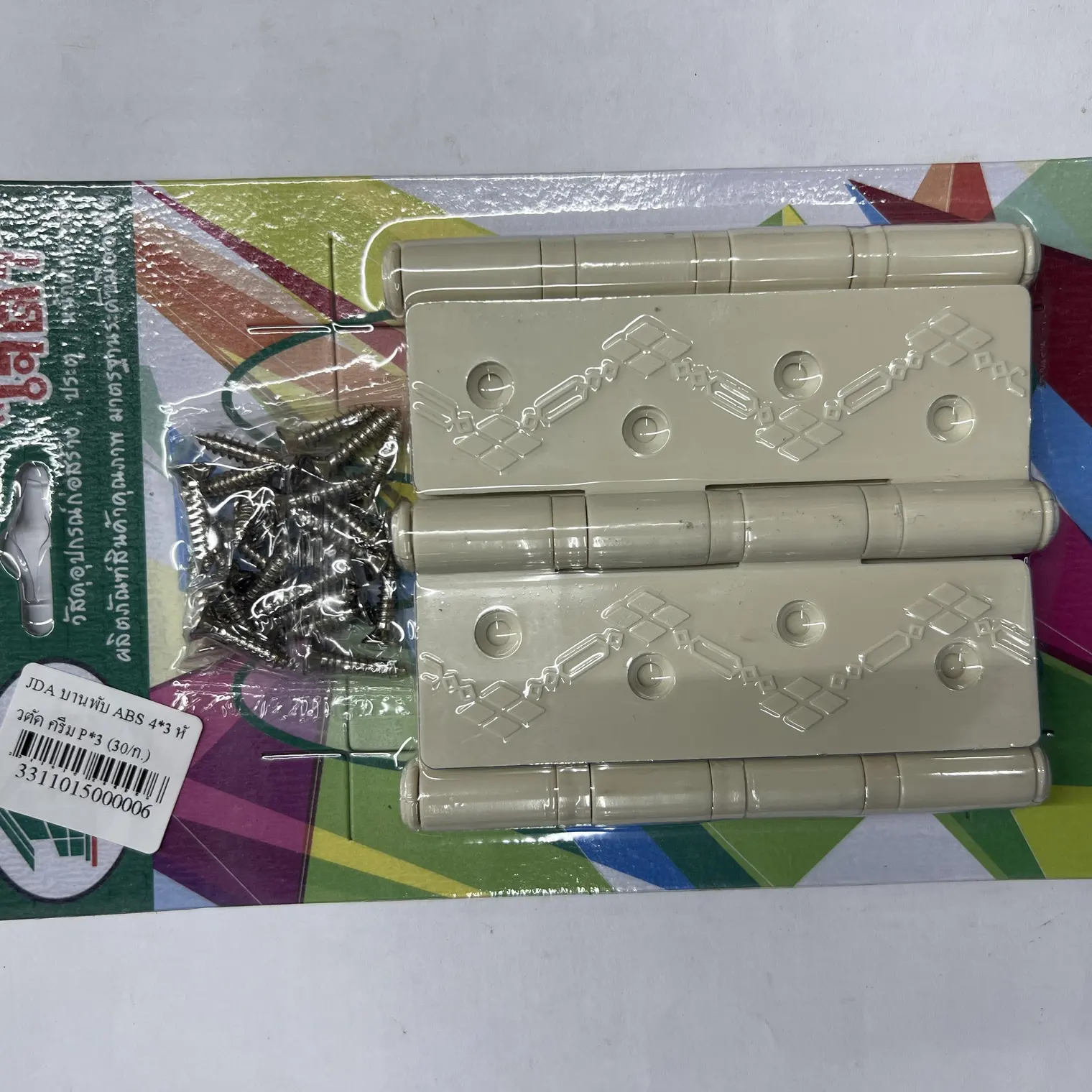 บานพับ ABS หัวตัด 4 x 3 นิ้ว (แพค3) สีครีม JDA