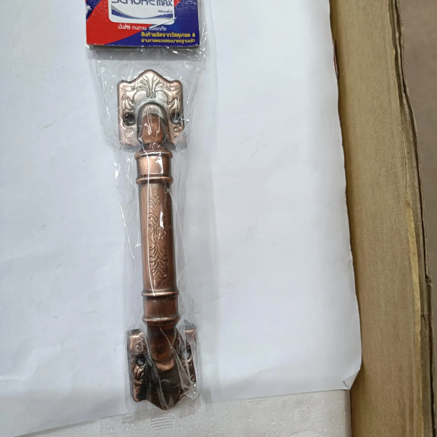 มือจับ หัวสิงโต 150 มม. SEKURE