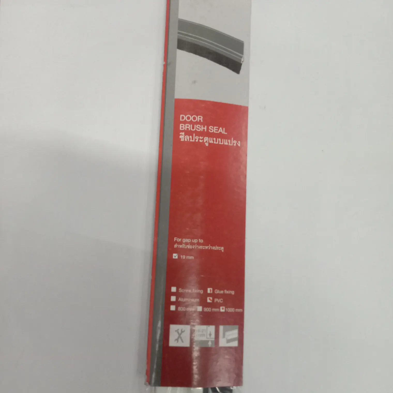 ซิลประตูกันแมลง ชนิดแปรงยาง POLY 100 ซม. 489.97.700 สีขาว HAFELE