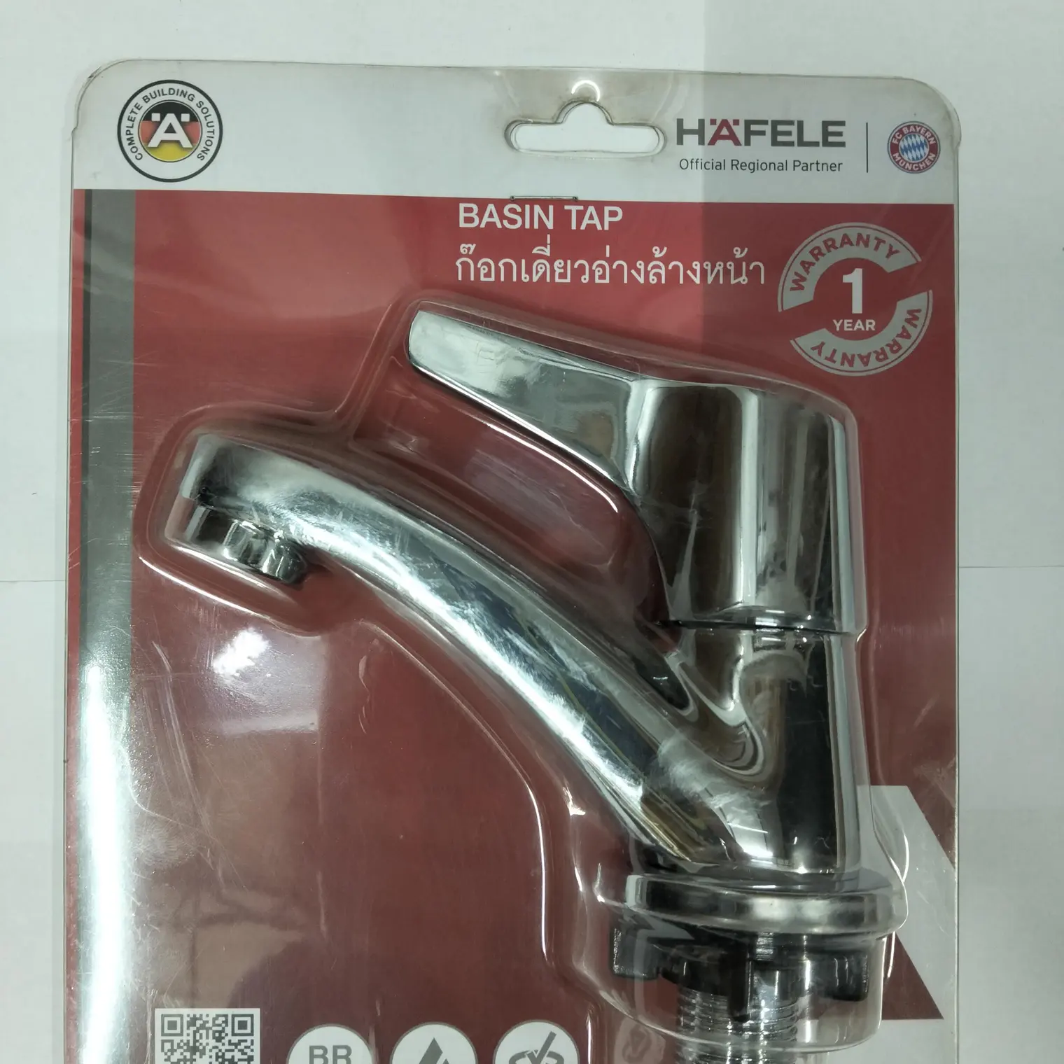 ก๊อกอ่างล้างหน้า BASIN TAP NEO ECO H.45MM BR CR 495.62.028 HAFELE