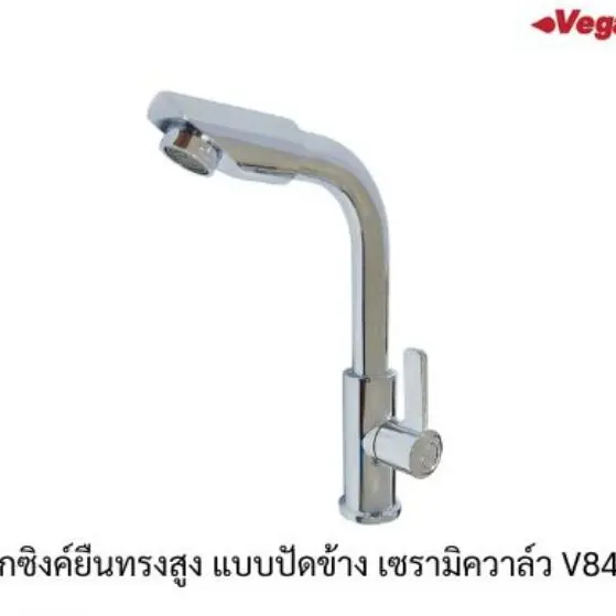 ก๊อกซิงค์ยืนทรงสูง แบบปัดข้าง เซรามิควาล์ว V8409 VEGARR