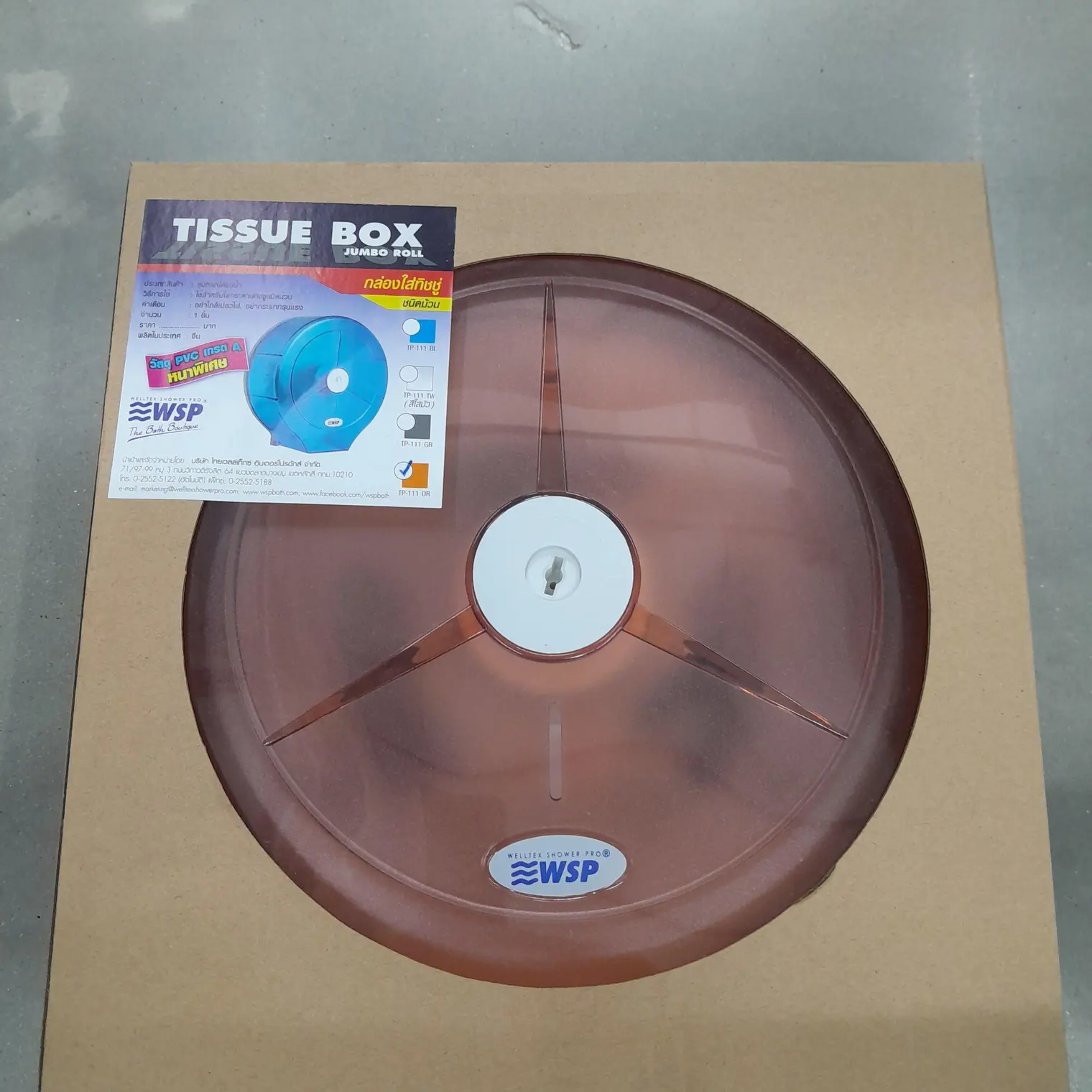 กล่องใส่กระดาษทิชชู่ ม้วนใหญ่ TP-111 OR สีส้ม