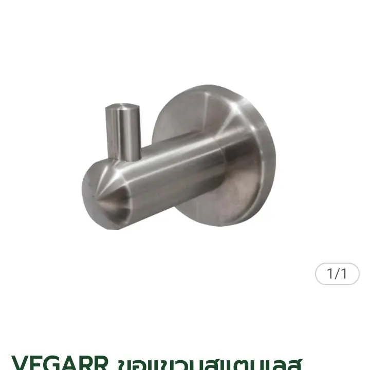 ขอแขวน สแตนเลส 304 149-1 VEGARR
