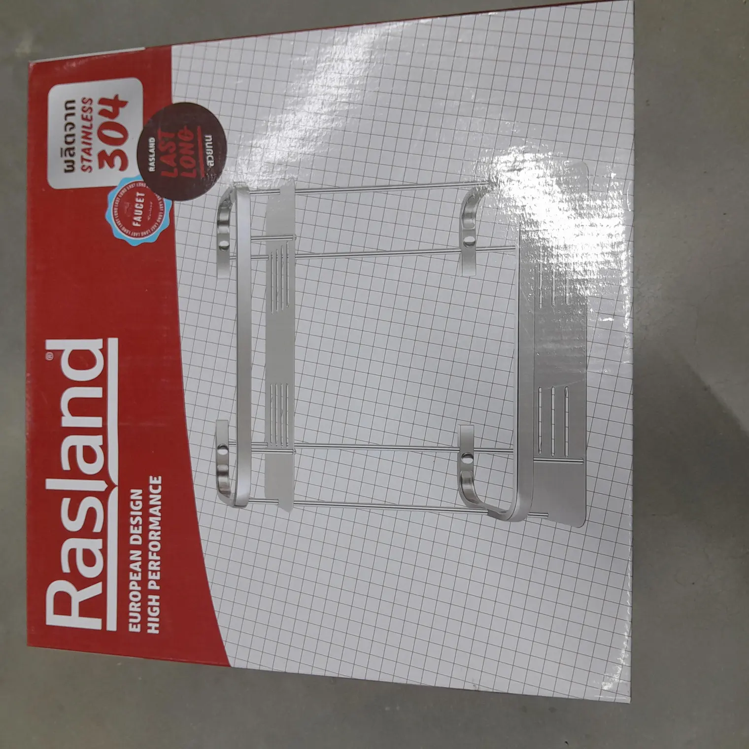ชั้นวางของ 2 ชั้น สแตนเลสเงา 304 RA B20122 RASLAND