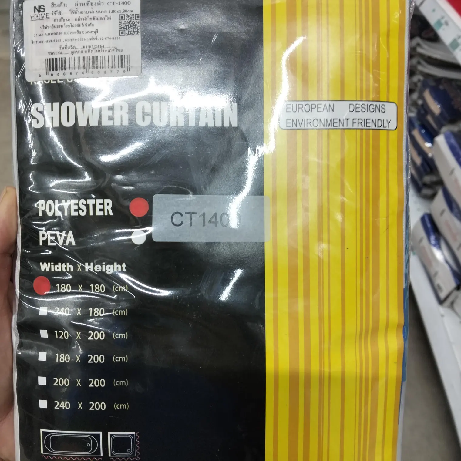 ม่านห้องน้ำ 1.8 x 1.8 ม. CT-1400 NS HOME