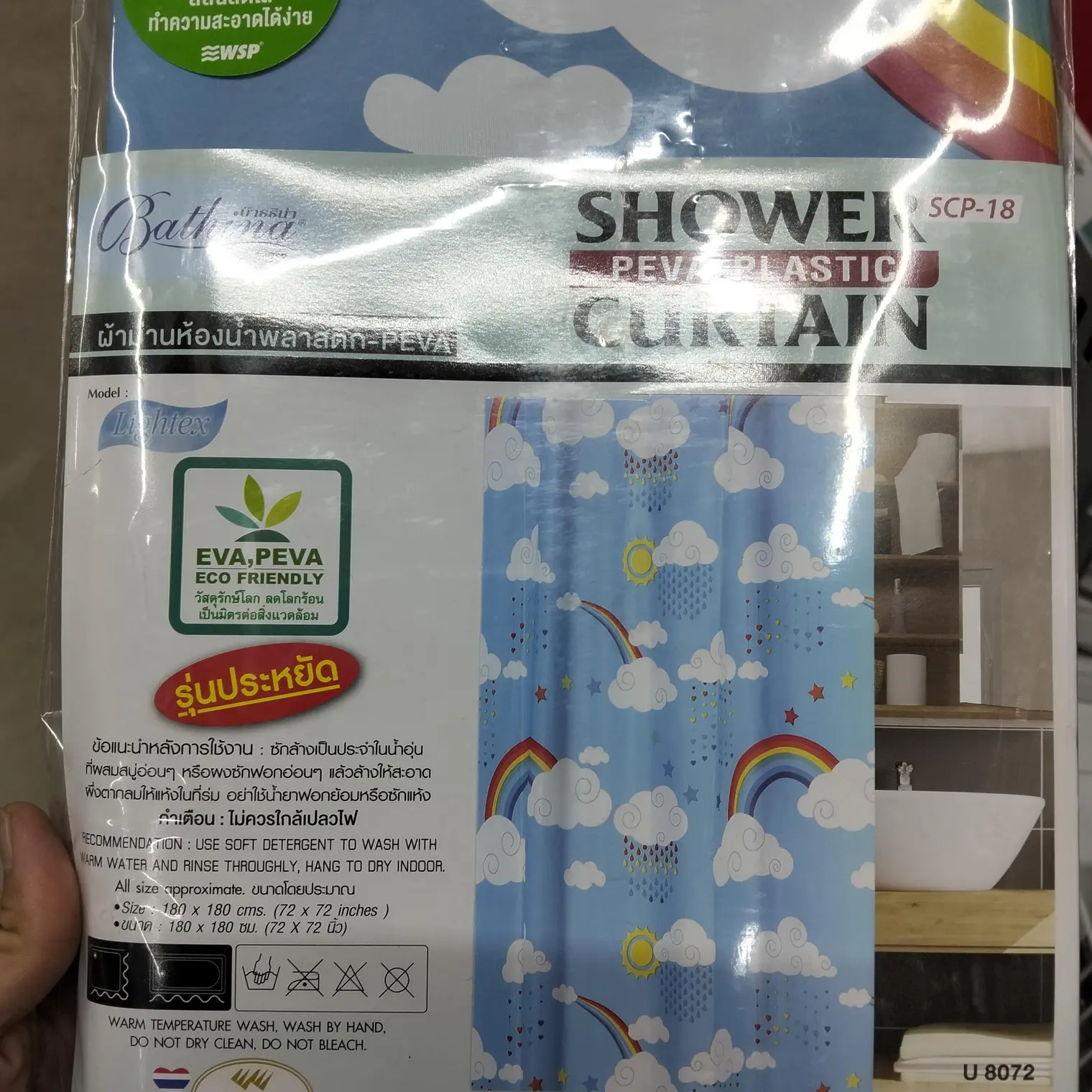 ผ้าม่านห้องน้ำพลาสติก พิมพ์ลาย 180 x 180 ซม. SCP-18/U 8072 WSP