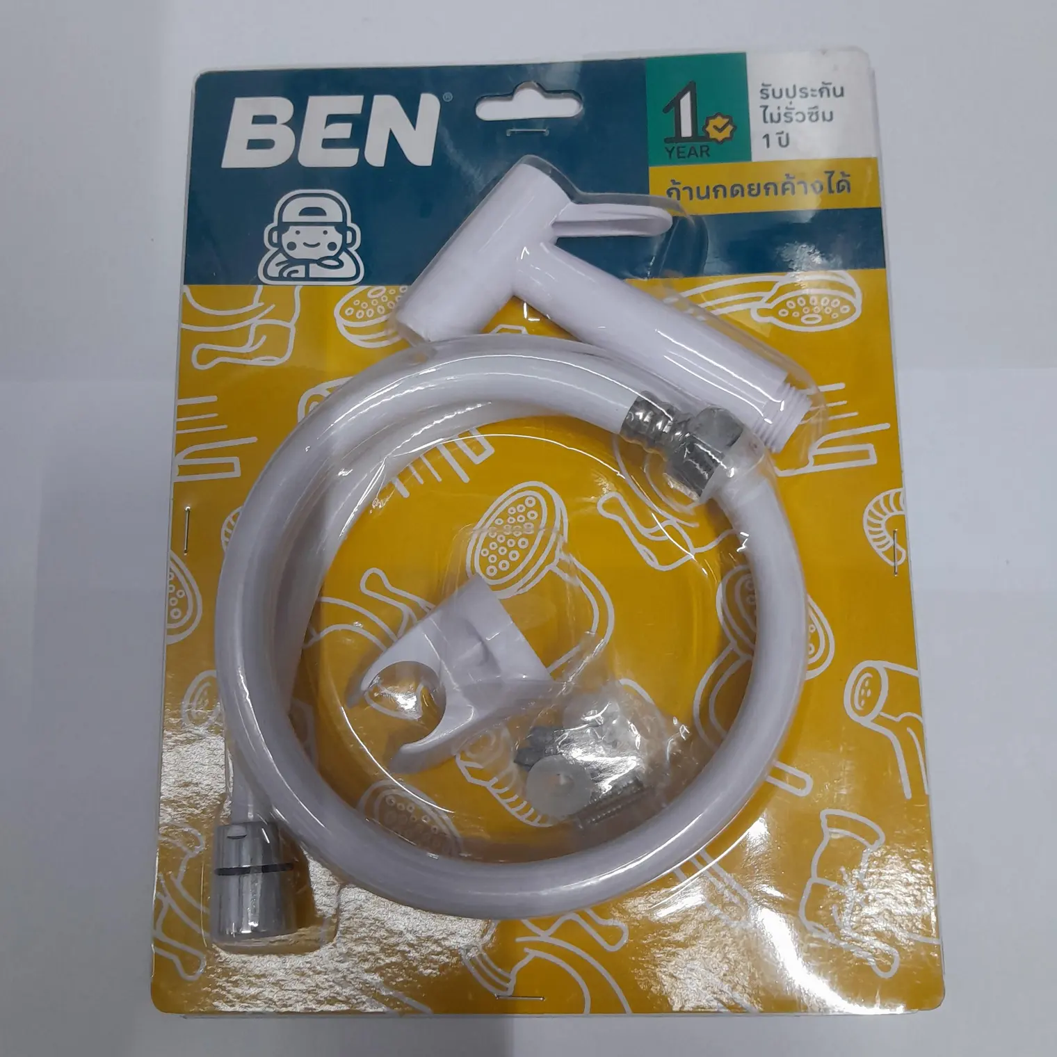 ชุดสายฉีดชำระ สาย+ขอแขวน MINUS BN 24681SET-WH สีขาว BEN