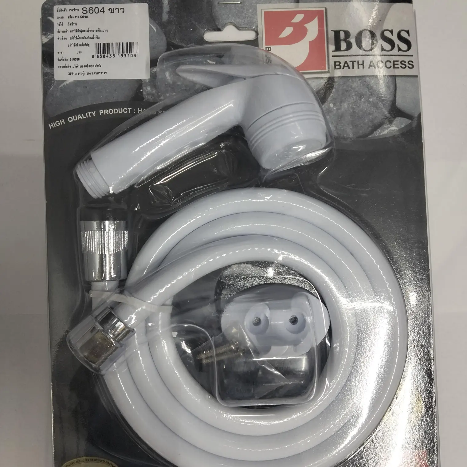 สายฉีดชำระ S604 สีขาว BOSS