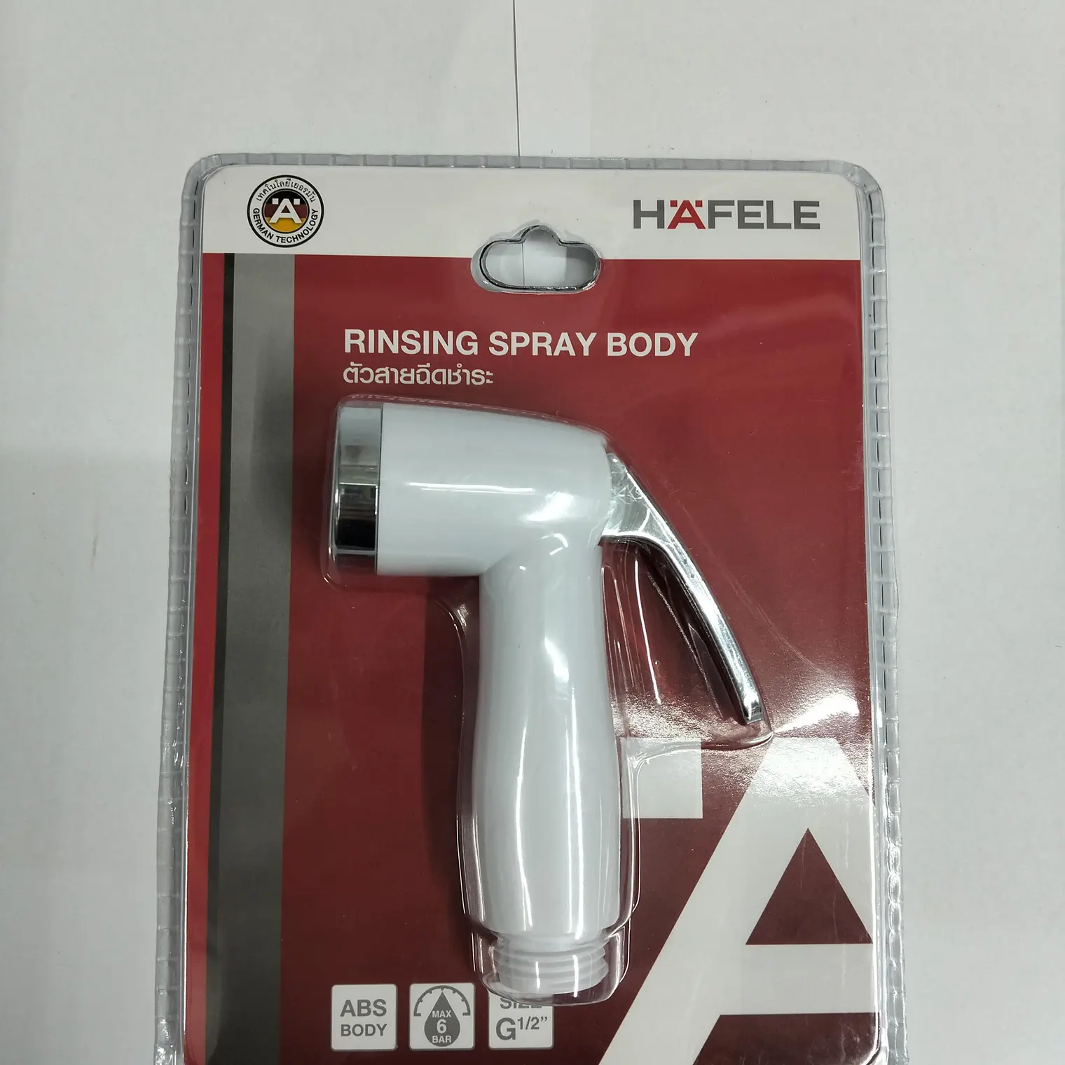หัวสายฉีดชำระ 485.95.045 สีขาว-โครเมี่ยม HAFELE