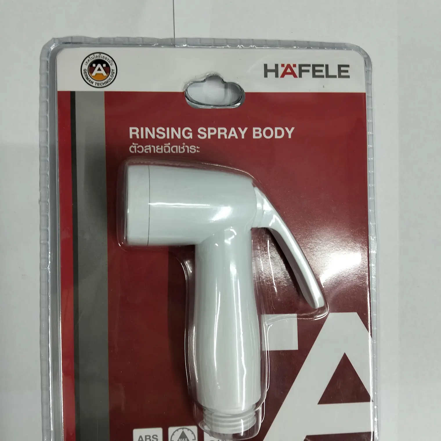 หัวสายฉีดชำระ 485.95.047 สีขาว HAFELE