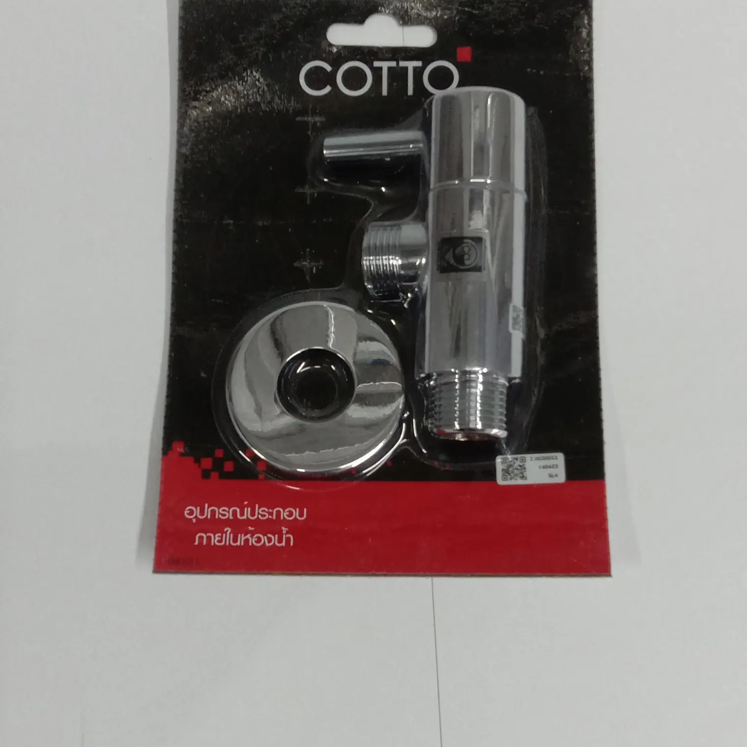 วาล์วเปิด-ปิดน้ำสำหรับฝักบัวสายอ่อน CT1264C53(HM) COTTO