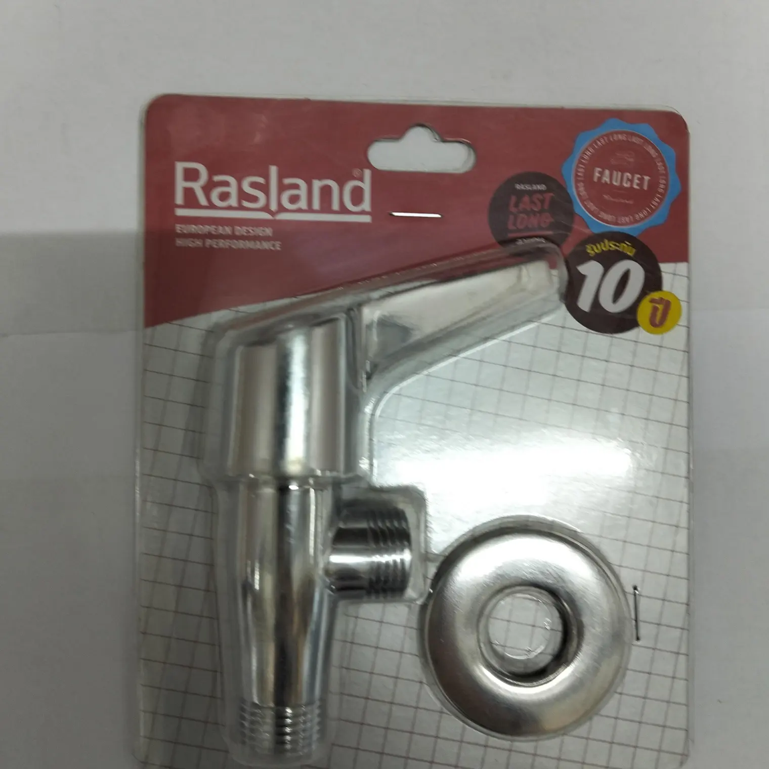 สต๊อปวาล์วฝักบัวน้ำเย็น IPPU RA 15A55667 RASLAND