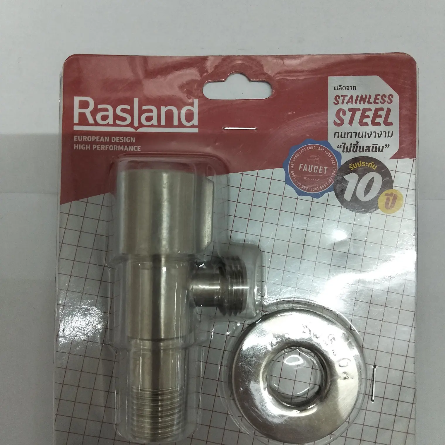 สต๊อปวาล์ว ด้ามเทิน สตีล STEEL RS KS574 RASLAND