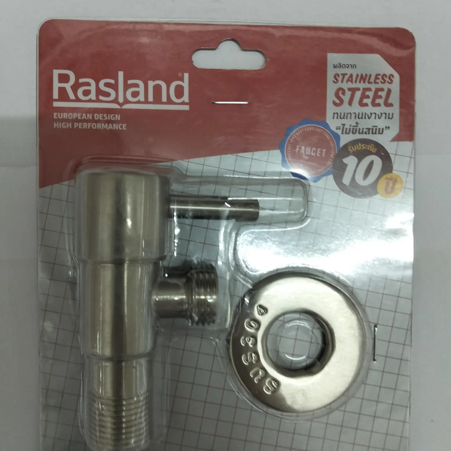 สต๊อปวาล์ว ด้ามเทิน สตีล STEEL RS KS572 RASLAND