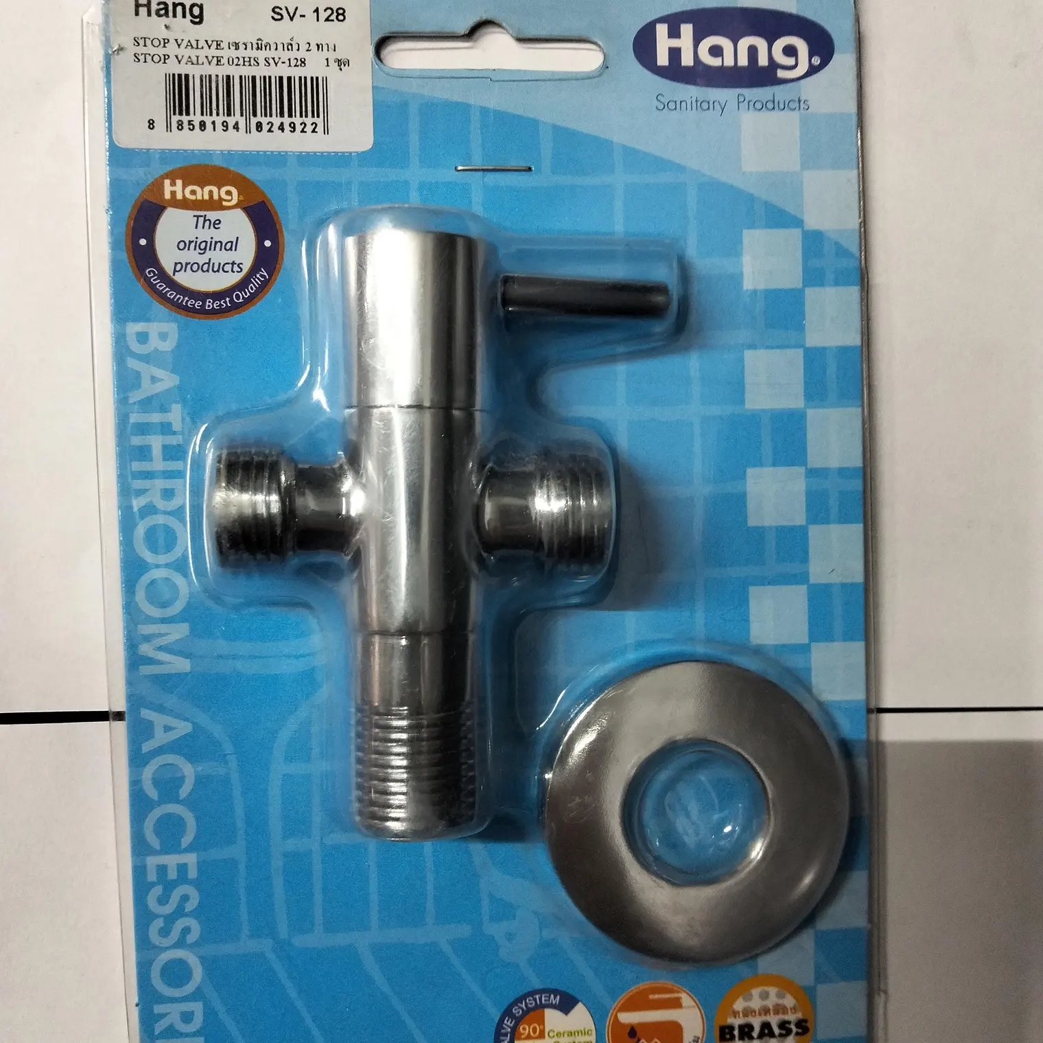 สต๊อปวาล์ว HANG 902SV126 HANG