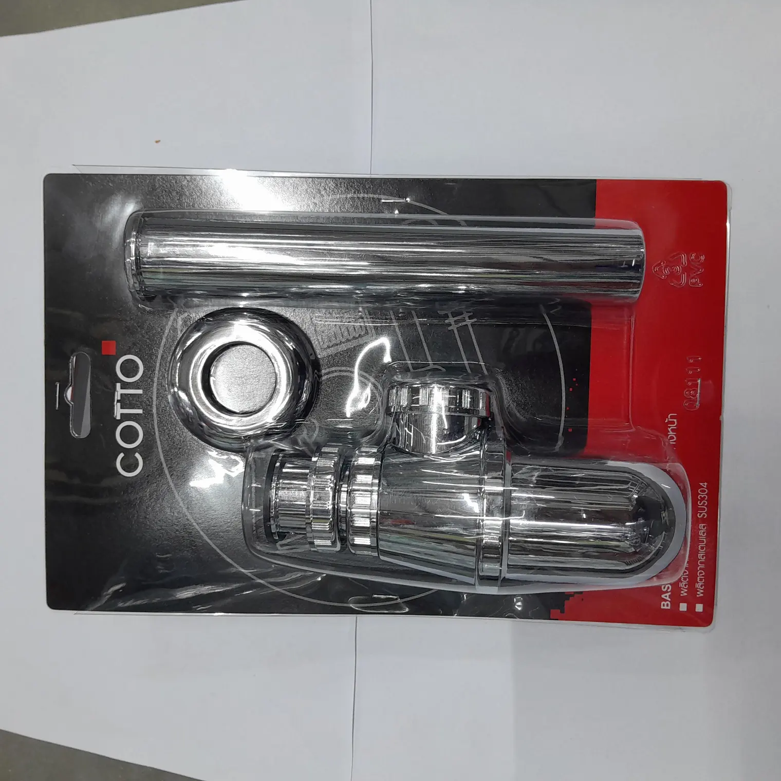 ท่อน้ำทิ้งแบบกระปุก CT6809(HM) COTTO