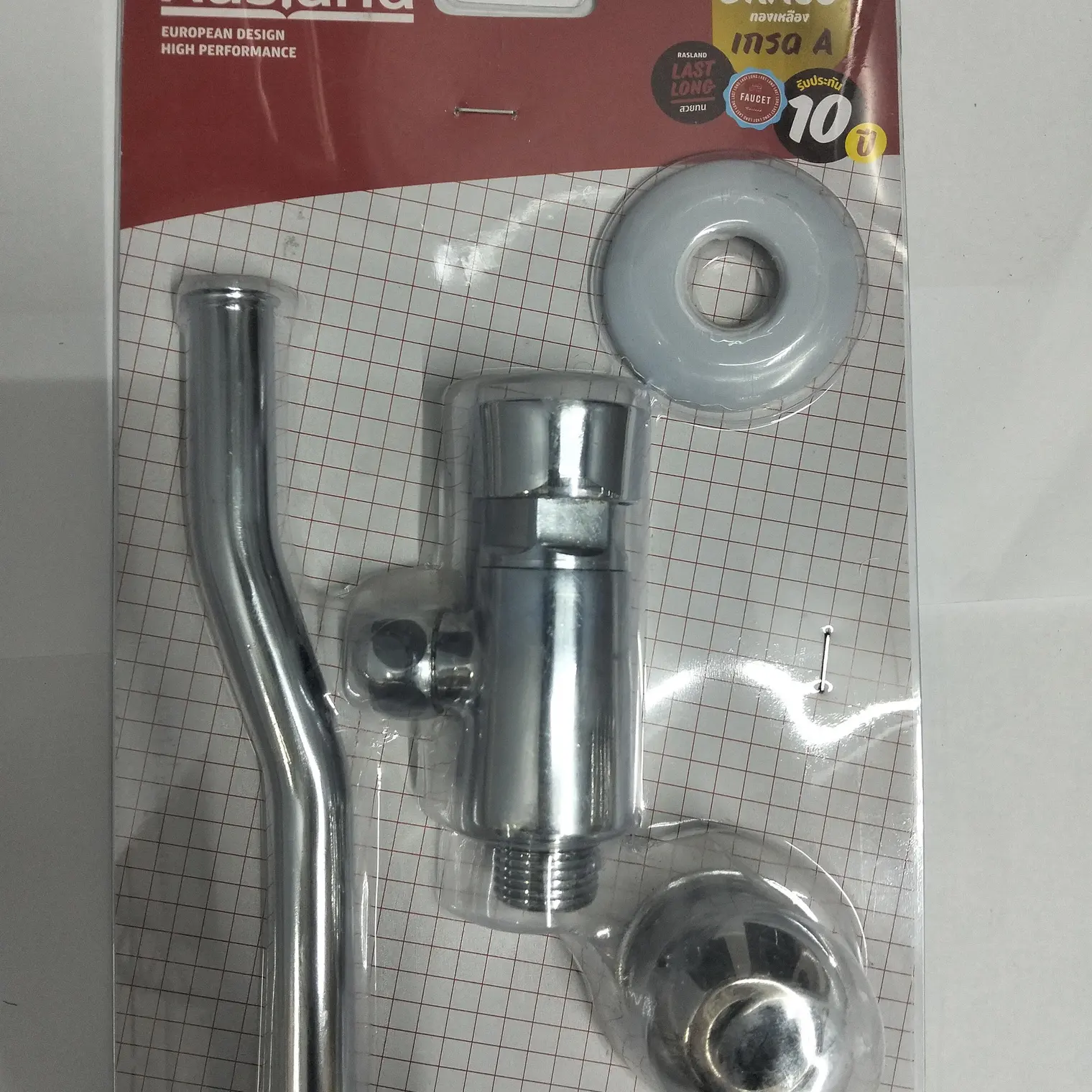 ท่อน้ำทิ้งกระปุก ท่อออกจากกำแพง 20 ซม. WR 503/20(S) RASLAND