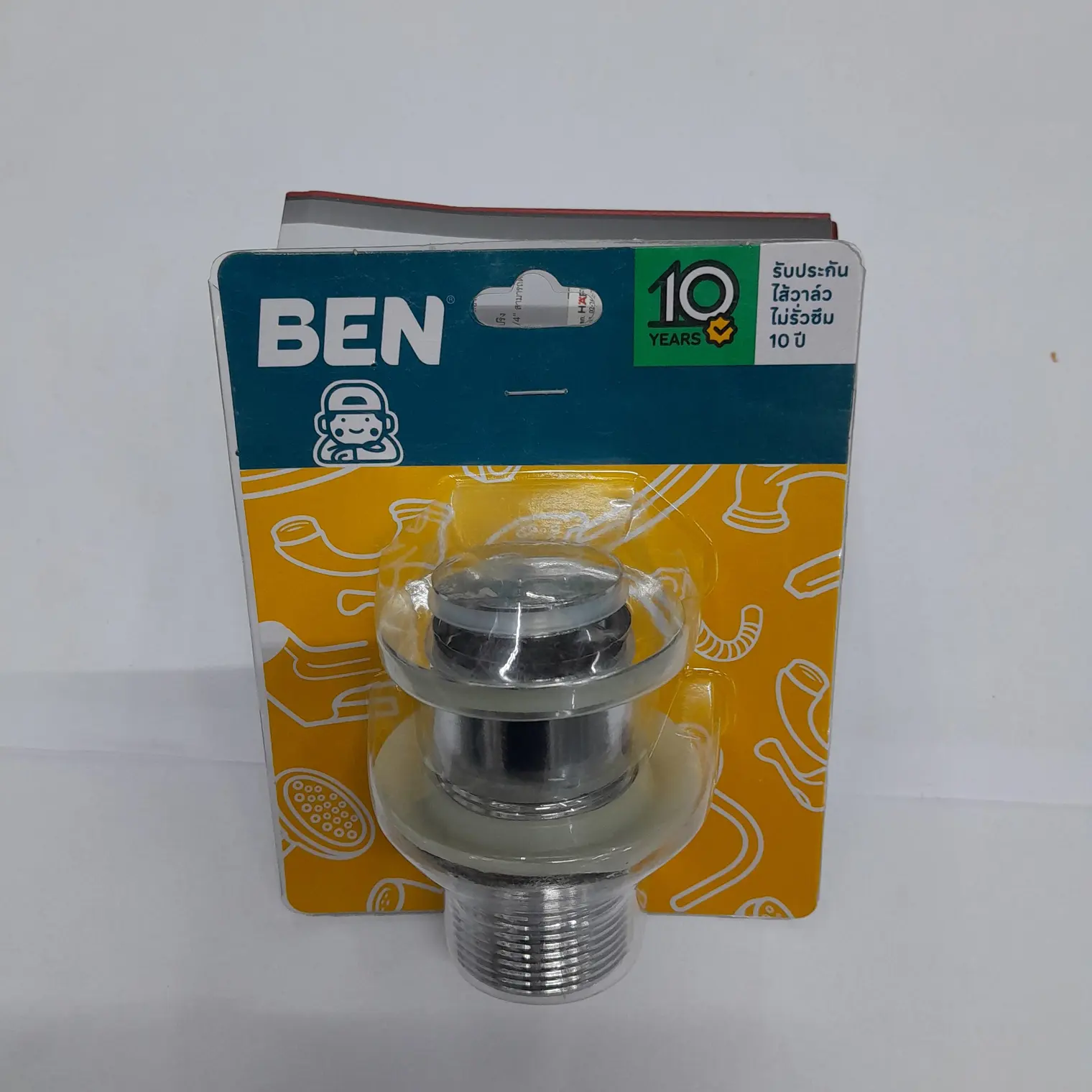 สะดือสแตนเลส แบบกด มีน้ำล้น BN 5556661 BEN