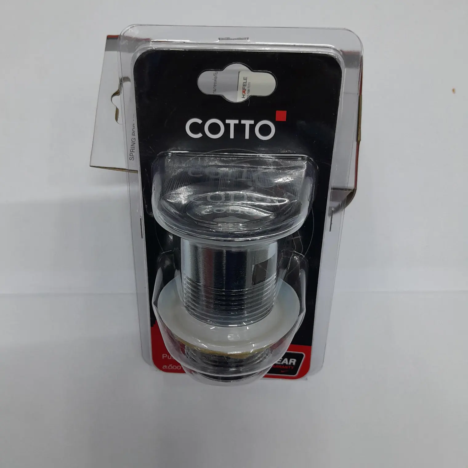 สะดืออ่างล้างหน้า แบบกด CT6702(HM) COTTO