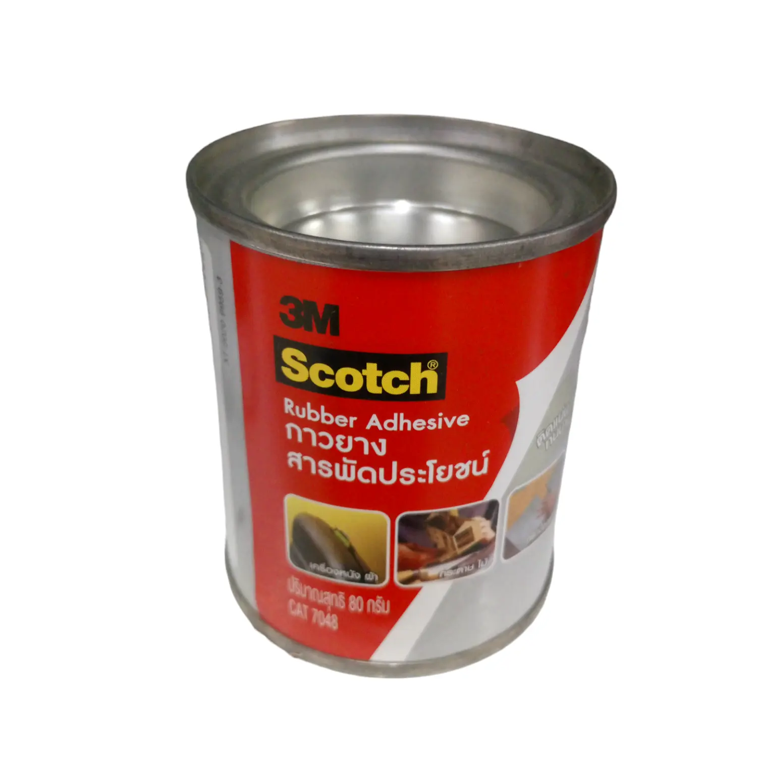 กาวยาง 80กรัม 7048 Scotch