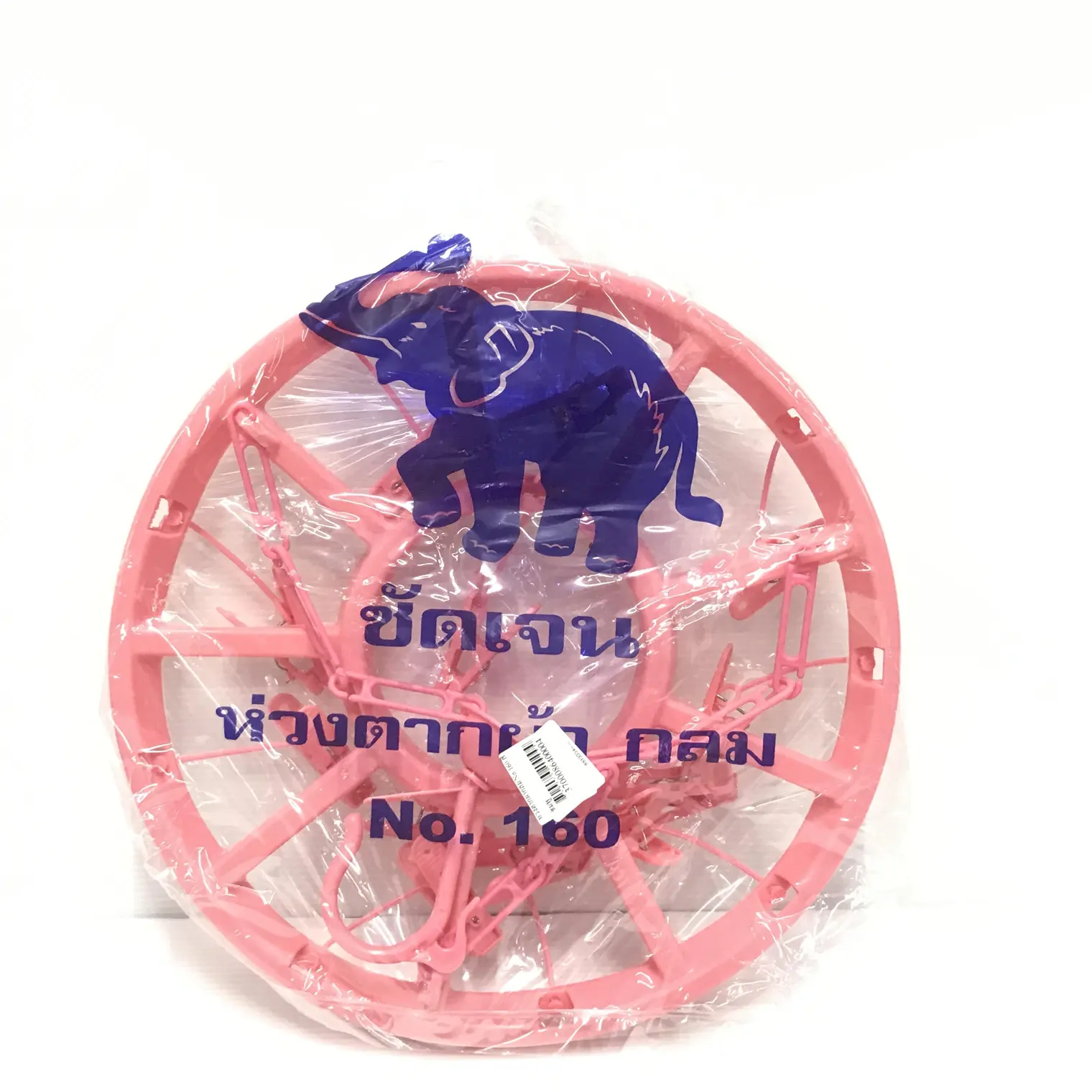 ห่วงตากผ้ากลม No.160 สีชมพู