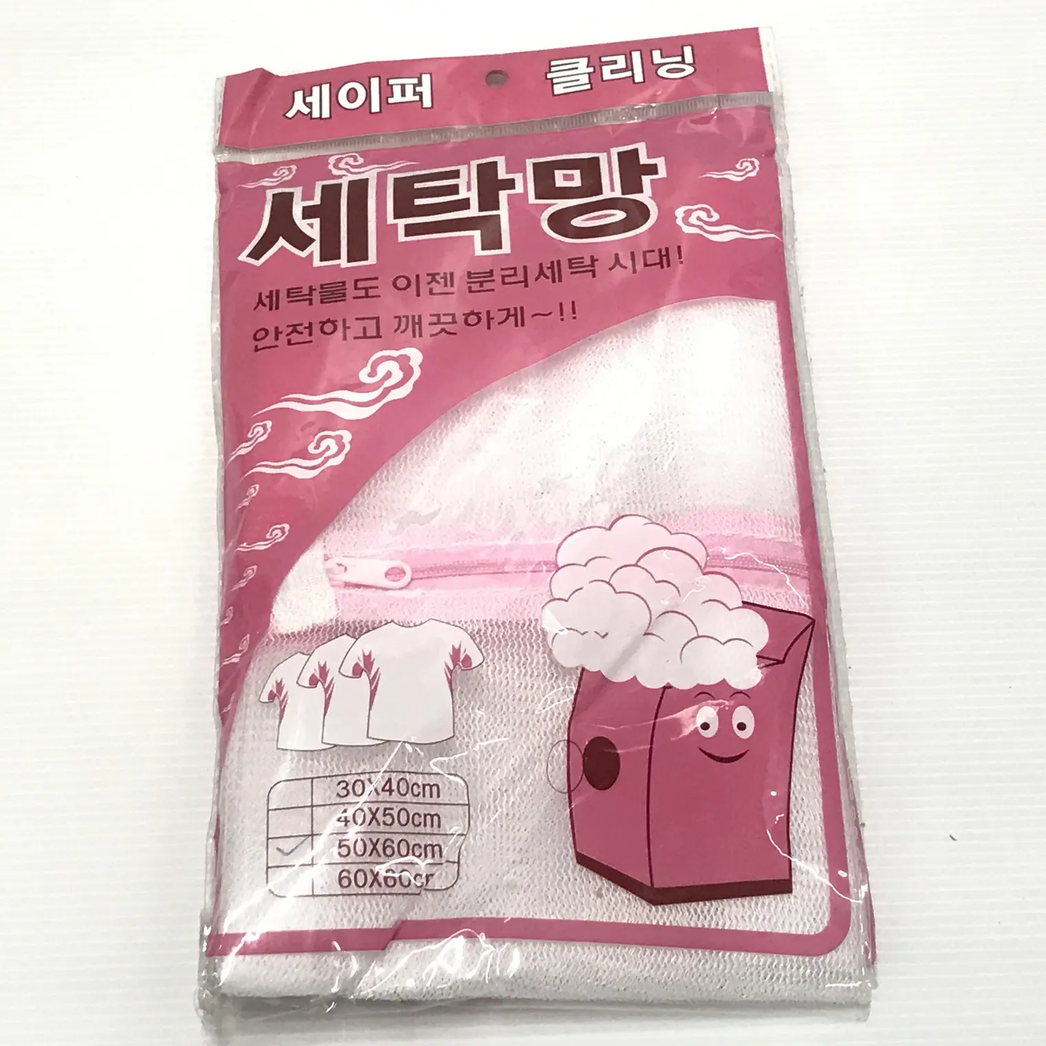 ถุงแยกซักเสื้อ 50 x 60 ซม. VP88055