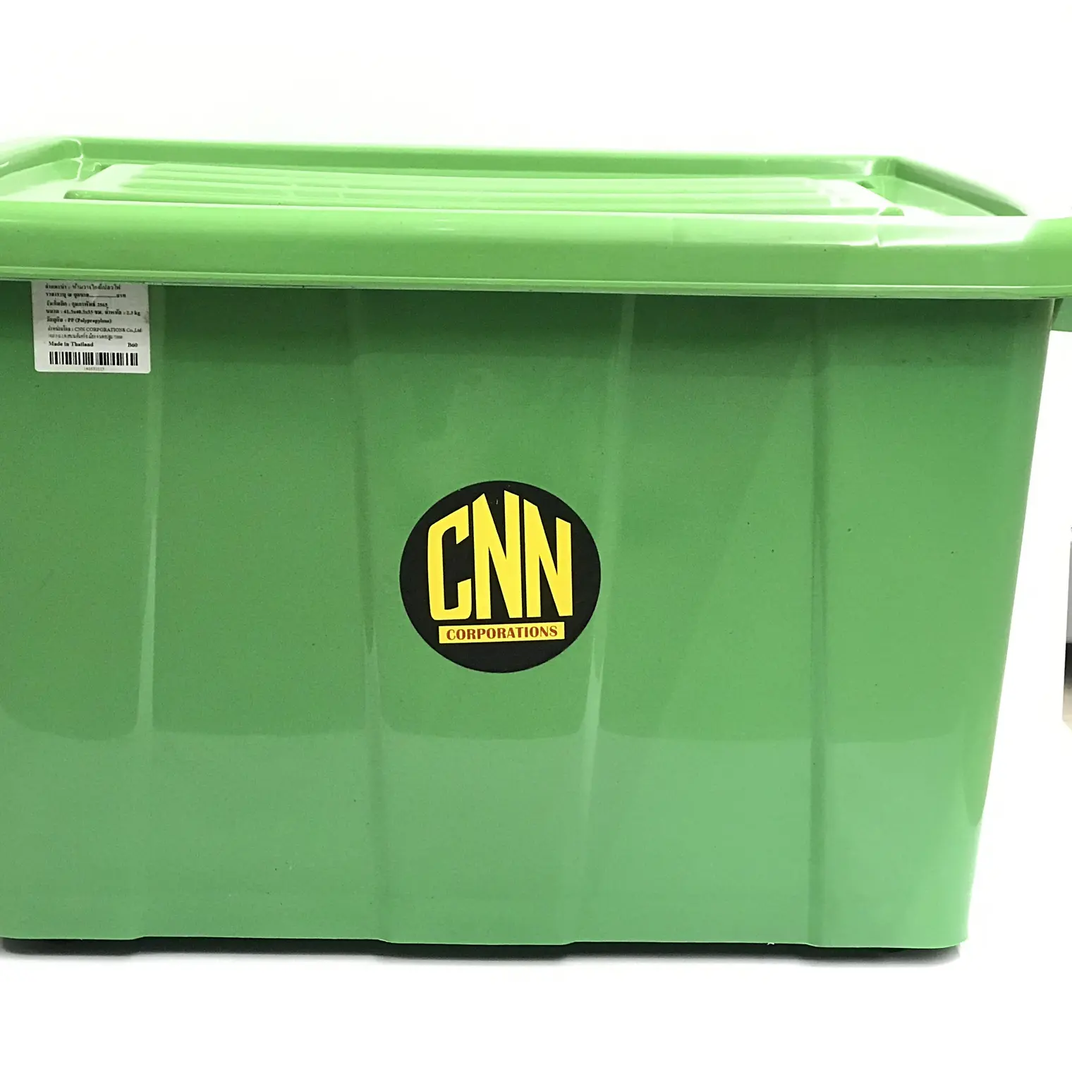 กล่อง B 60ลิตร (2.3kg.) สีเขียว CNN