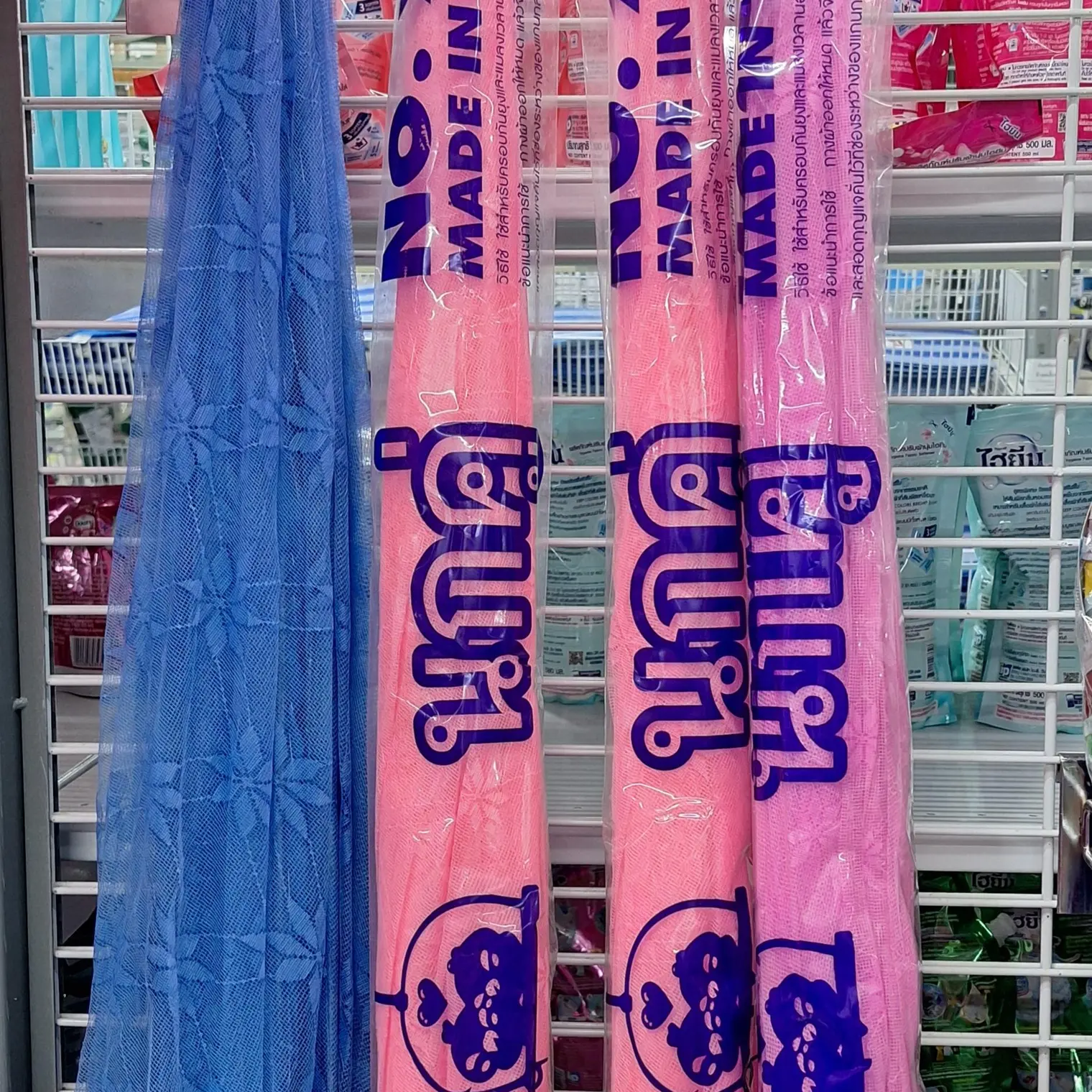 มุ้งกรอบสี 3XL คละสี ตรานกคู่