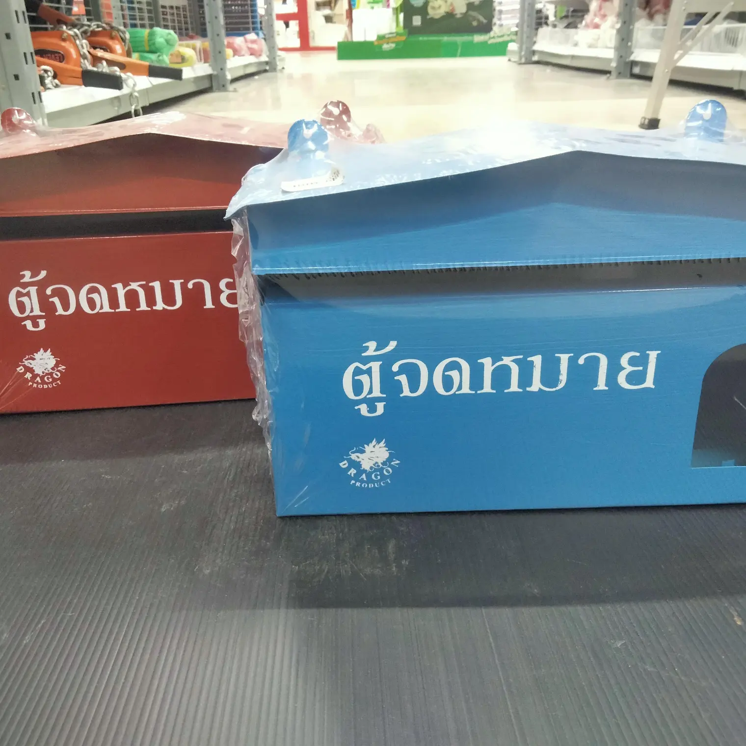 ตู้จดหมายแดง+ฟ้าเล็ก CNK