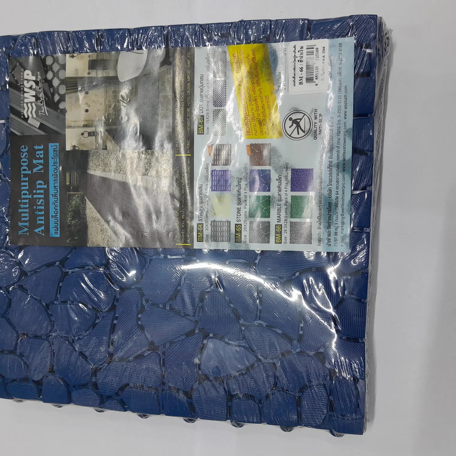 แผ่นรองกันลื่น 485.04.560 สีขาว HAFELE