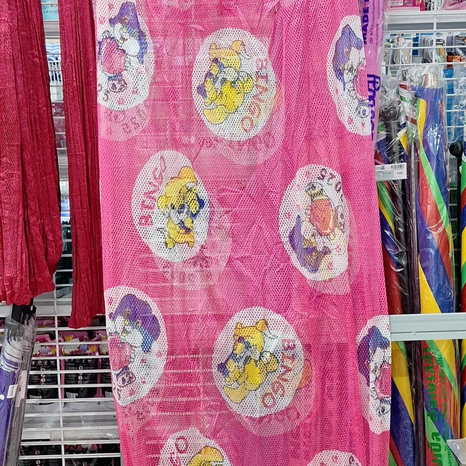 เปลโซ่