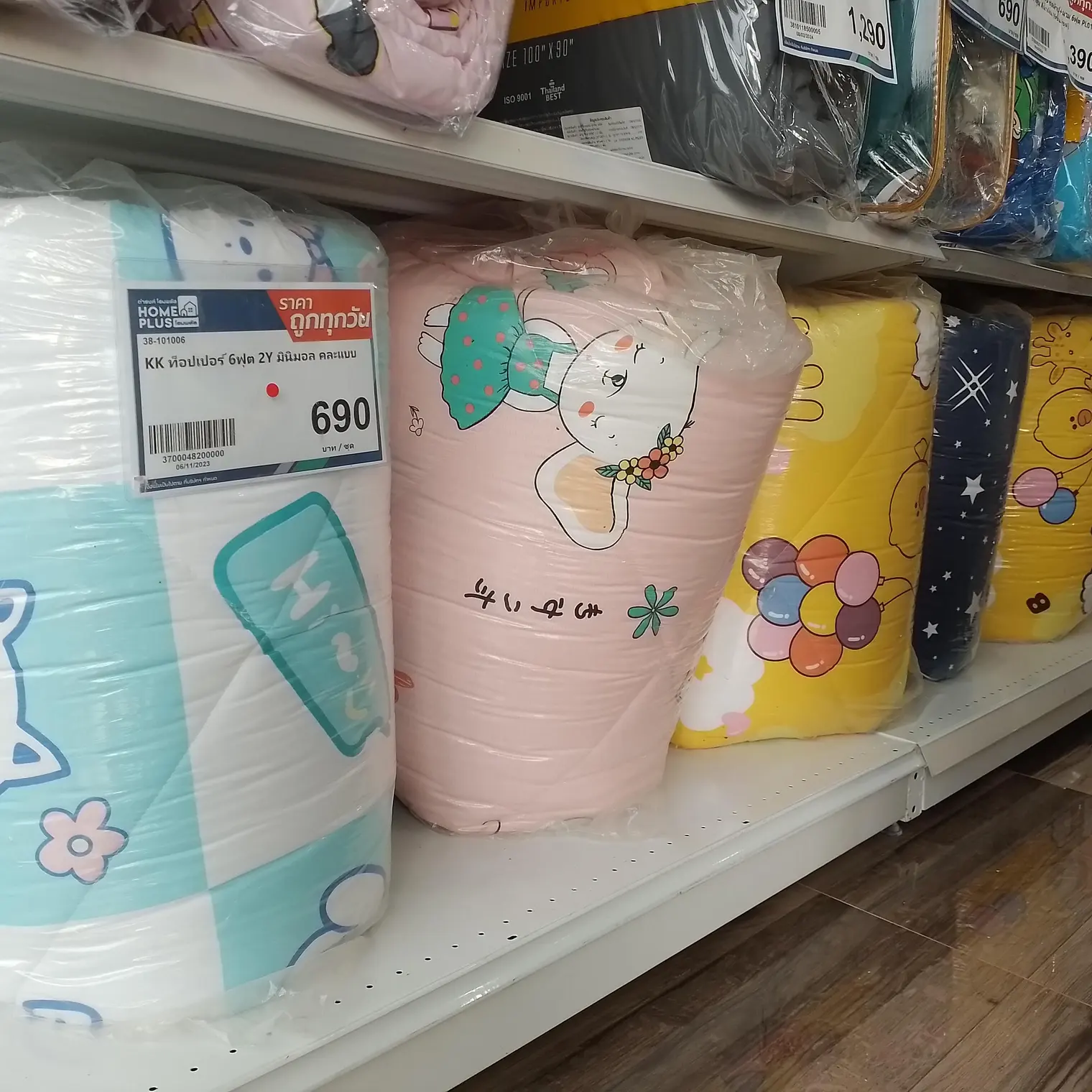 ท็อปเปอร์ 6 ฟุต 2Y มินิมอล คละแบบ KK