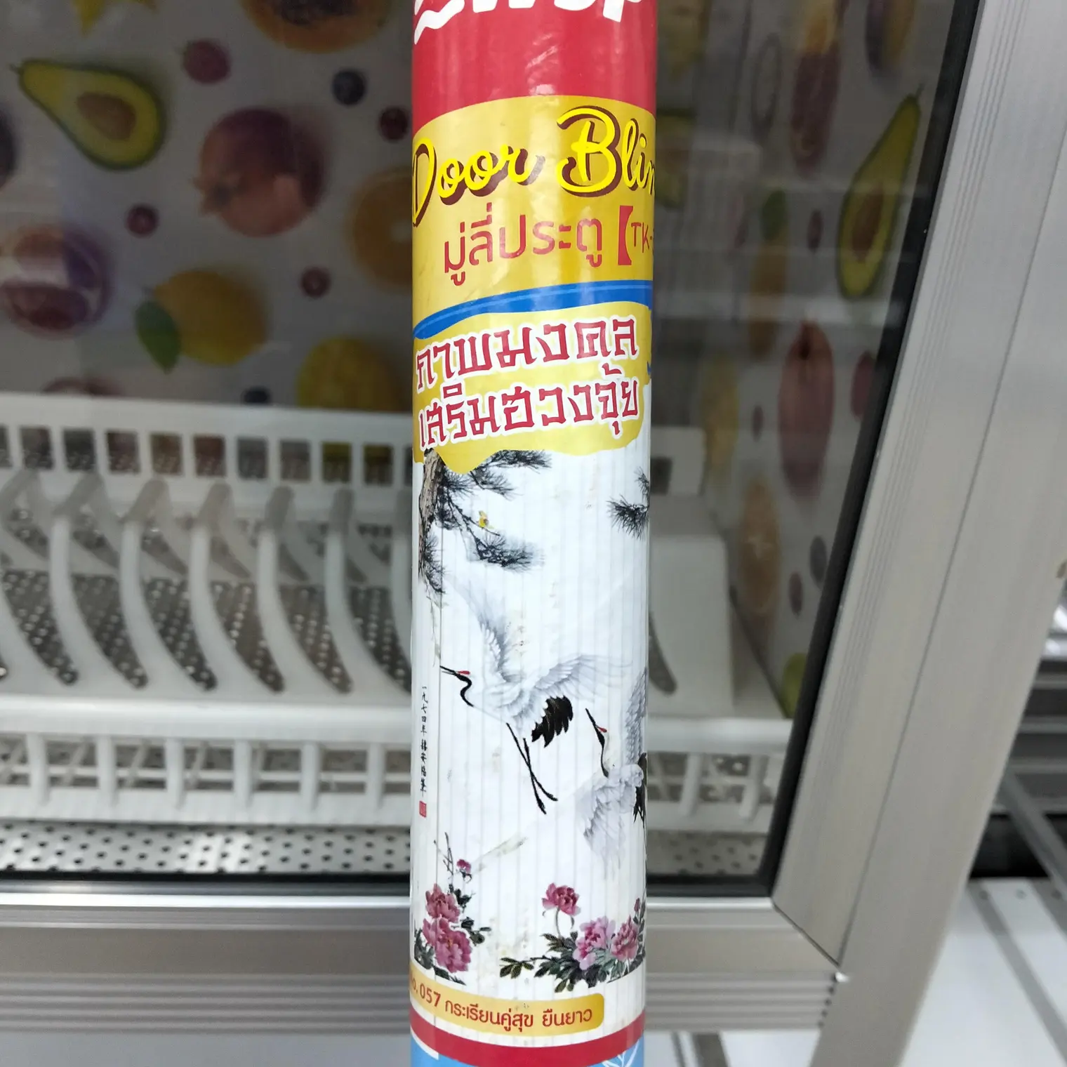 มู่ลี่ประตู สกรีนภาพ 80 x 200 ซม. นก TK-32/057 WSP