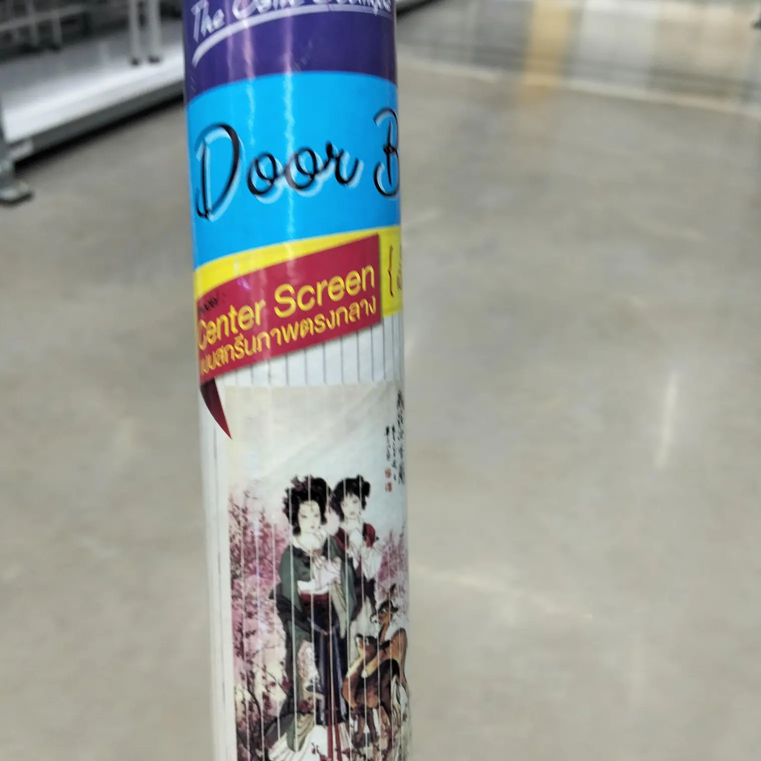 มู่ลี่ประตู สกรีนภาพ 80 x 200 ซม. 032 TK-32 WSP