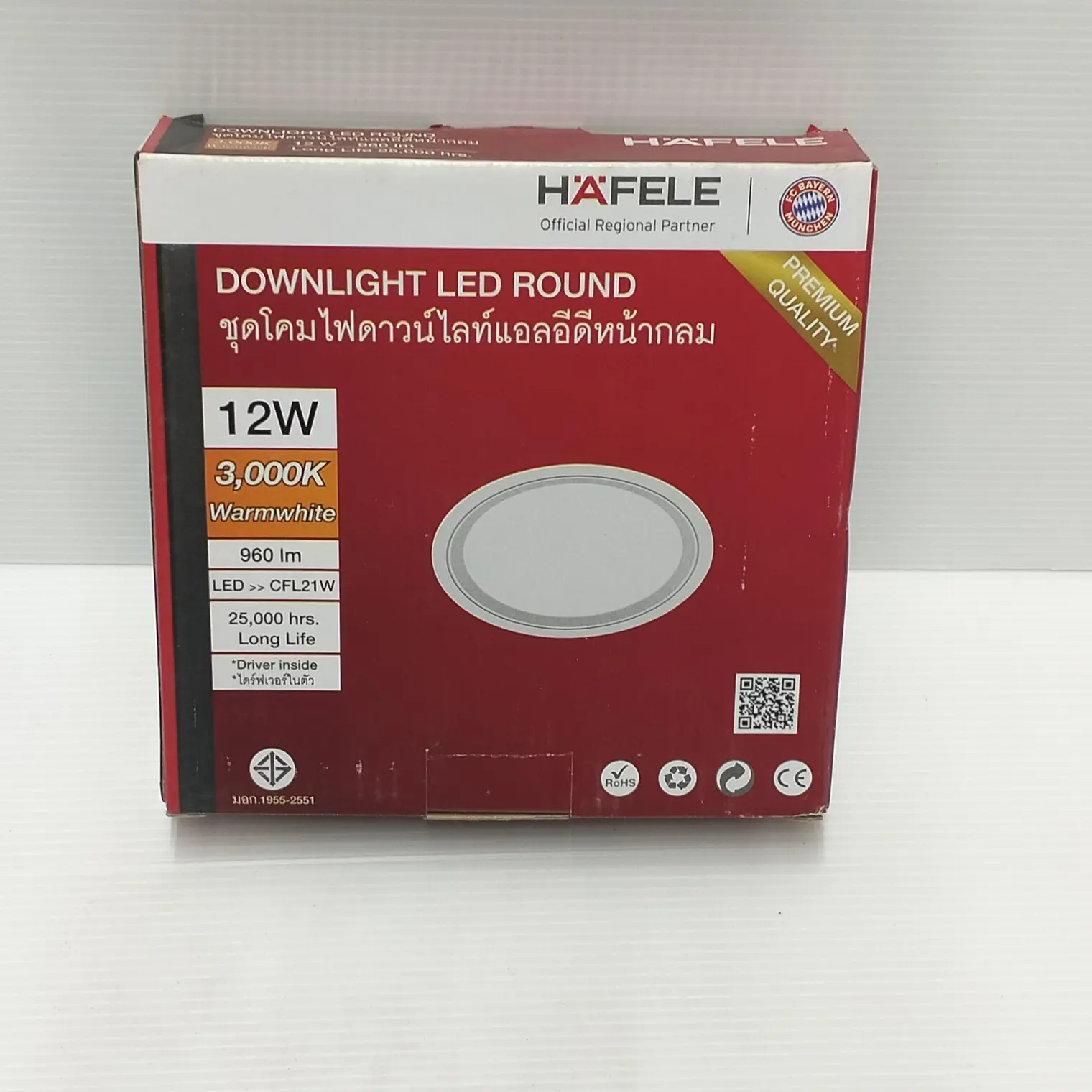โคมดาวไลท์ DIY DL ROUND 3000K 25000HR 12W 498.51.000 HAFELE