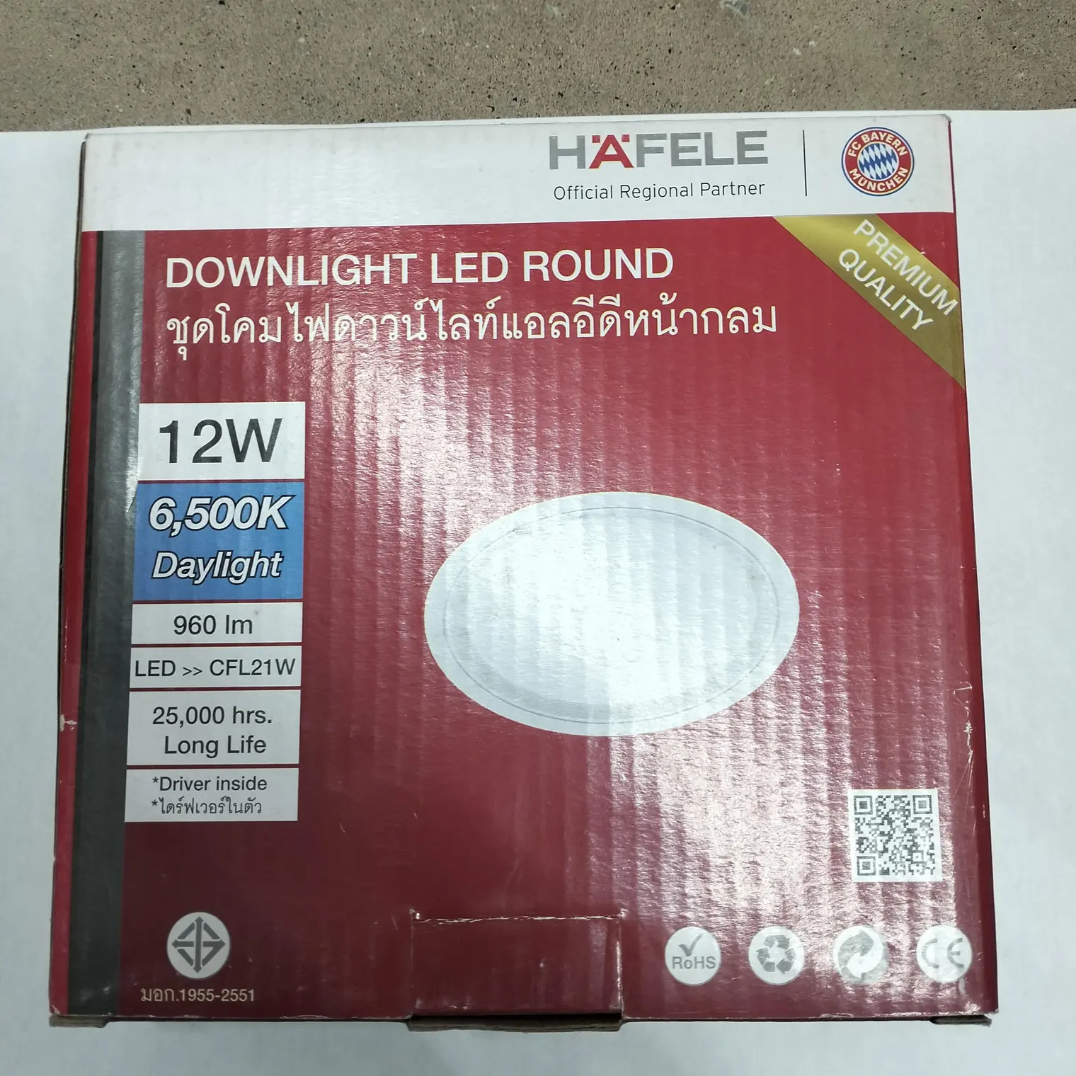 โคมดาวไลท์ DIY DL ROUND 6500K 25000HR 12W 498.51.001 HAFELE