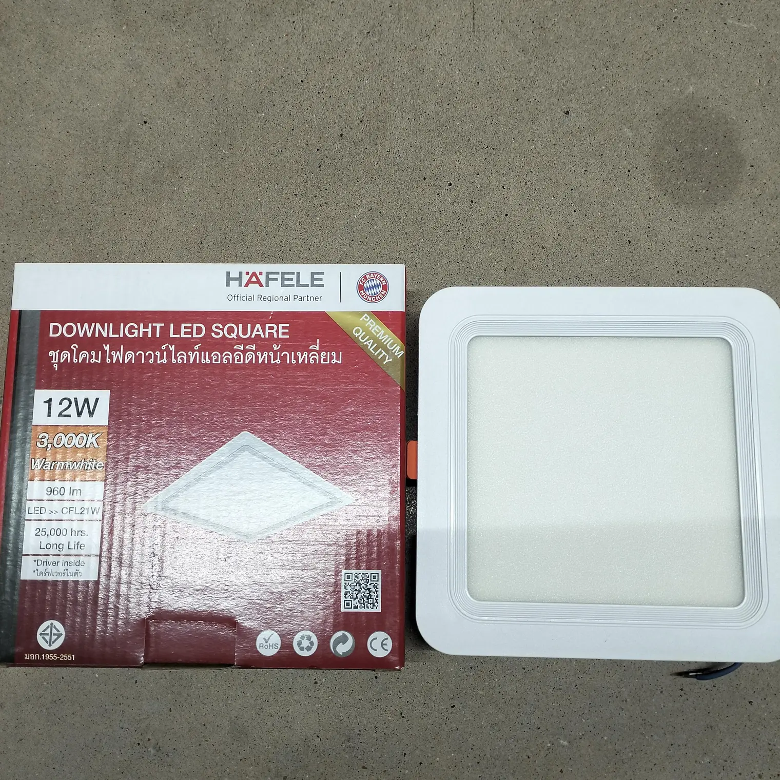 โคมดาวไลท์ DIY DL SQUARE 3000K 25000HR 12W 498.51.002 HAFELE