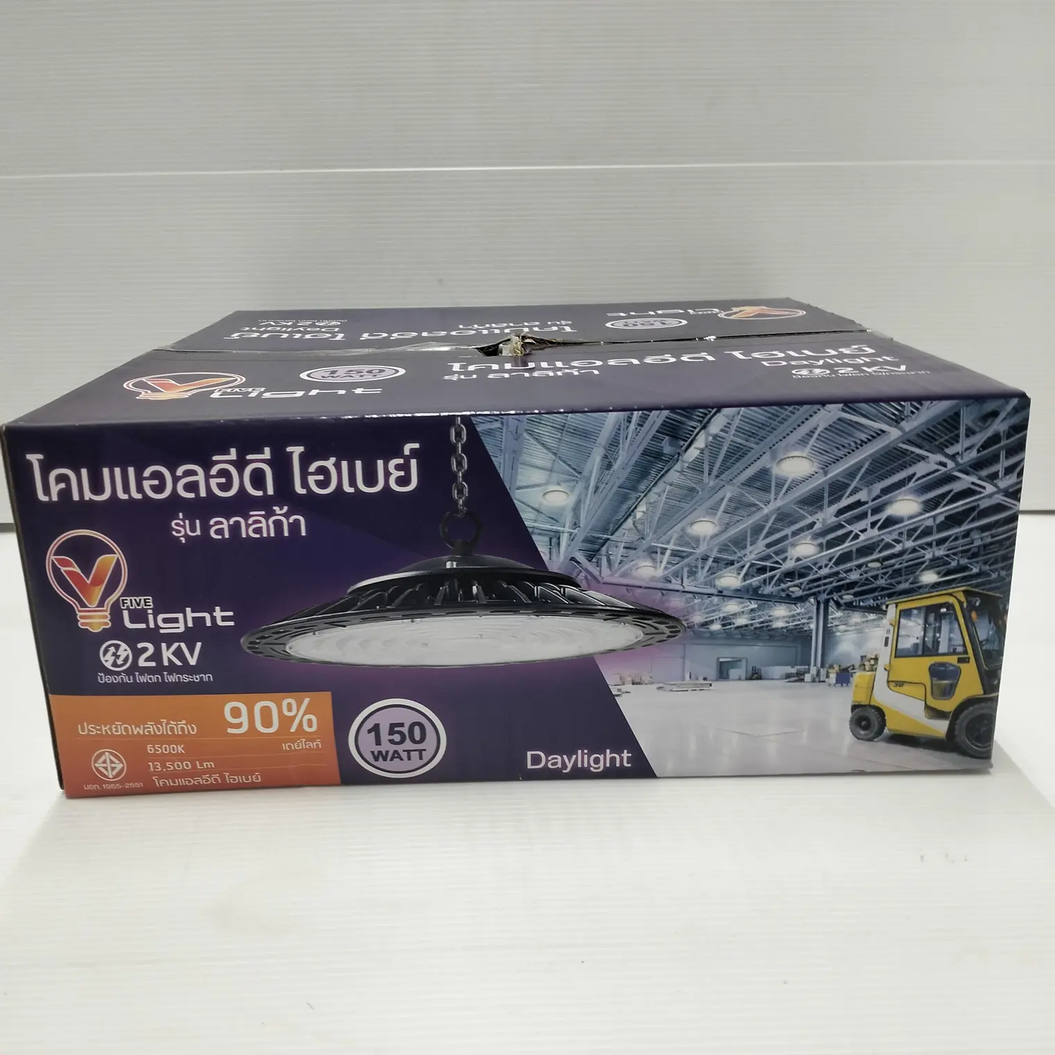 โคมไฮเบย์ LED UFO 150W รุ่น LALIGA เดย์ไลท์ VLIGHT