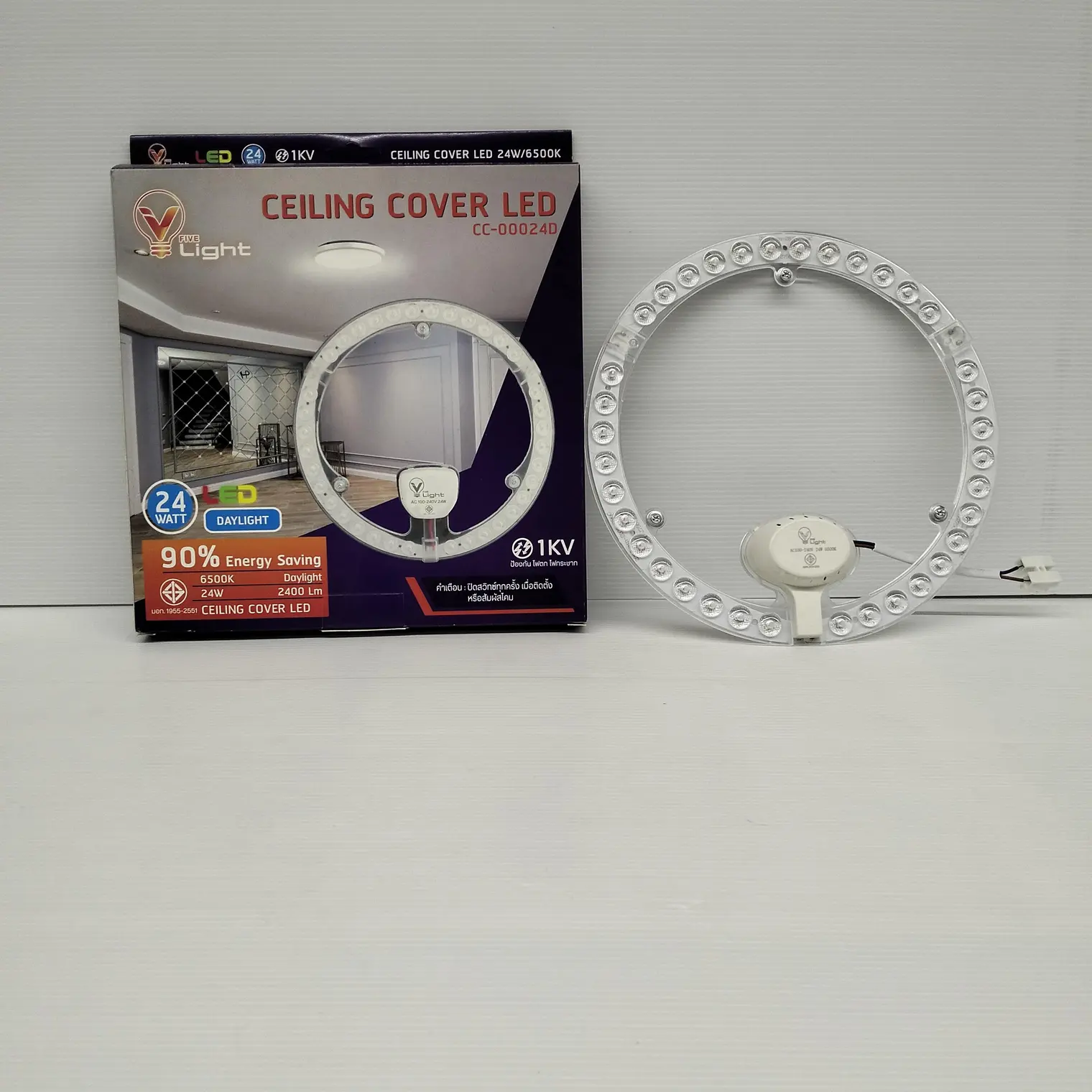 หลอด Ceiling Cover 24W เดย์ไลท์ VLIGHT